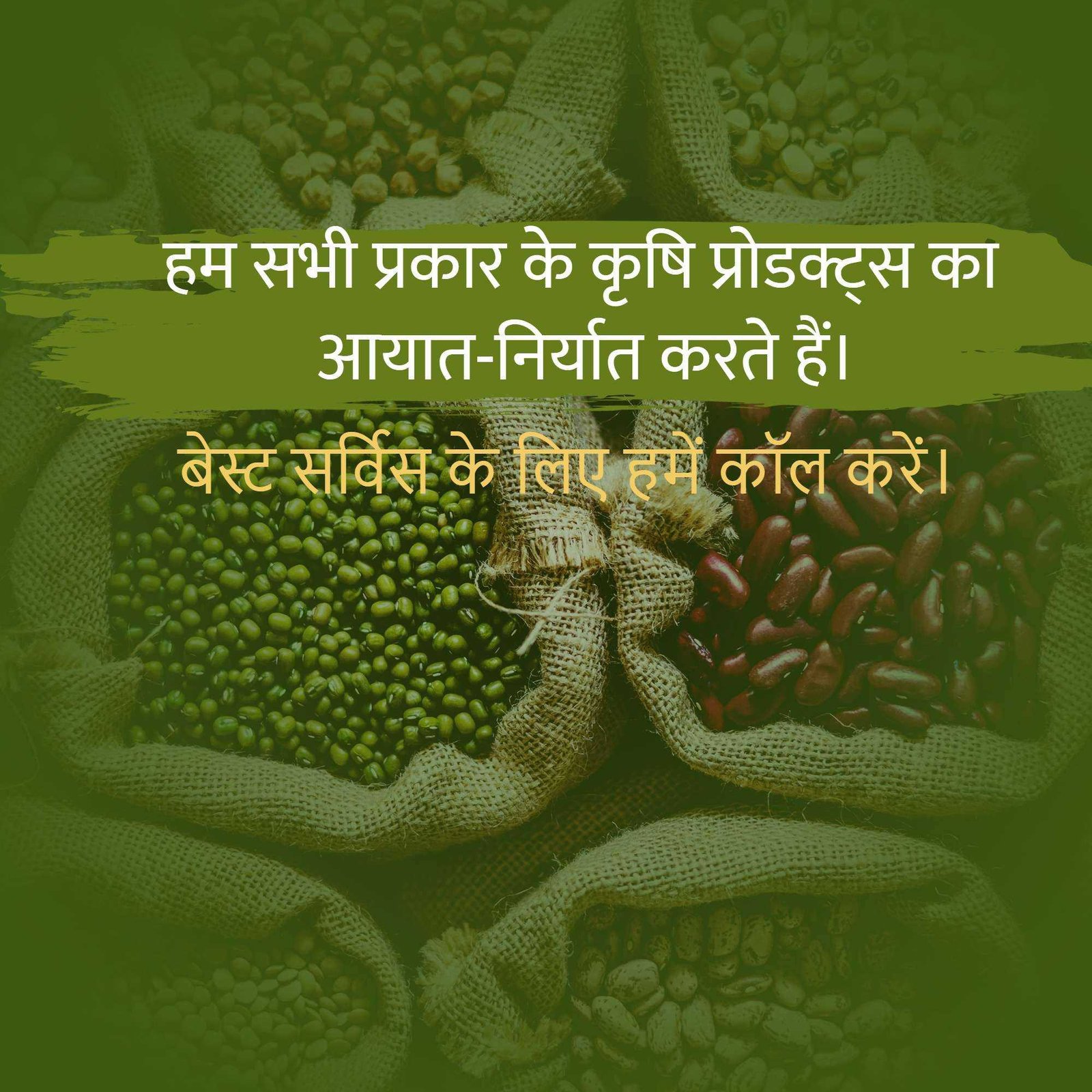 Agriculture पोस्टर 140