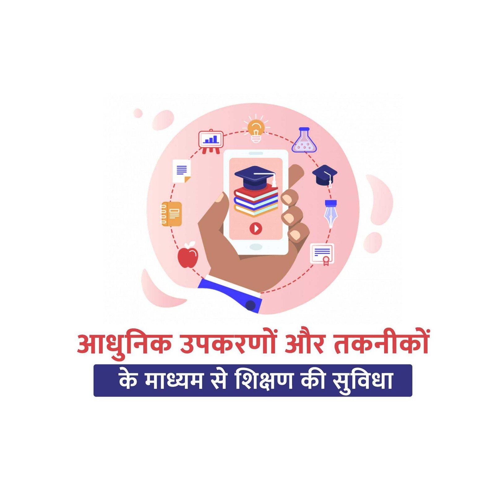 Education पोस्टर 678