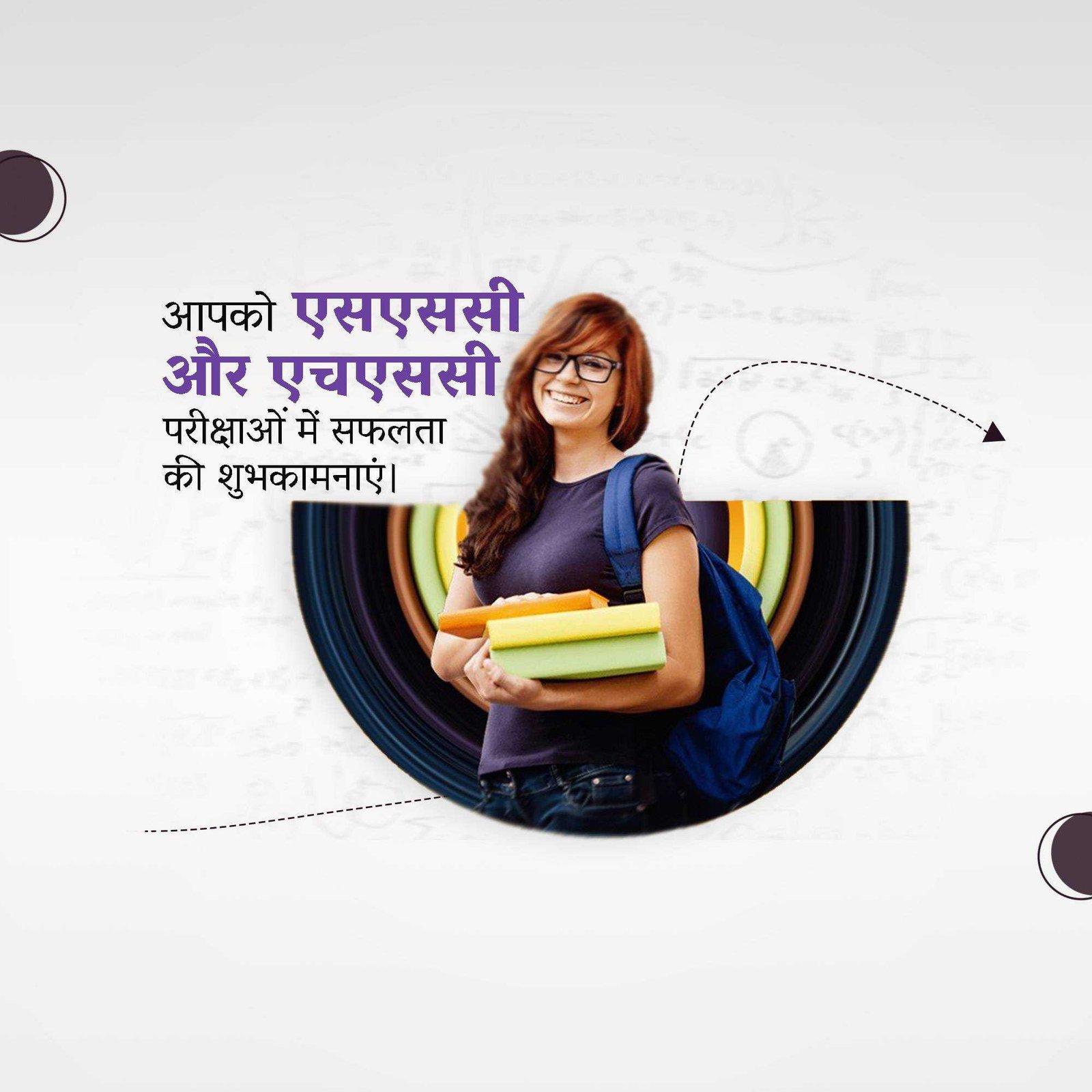 Education पोस्टर 458