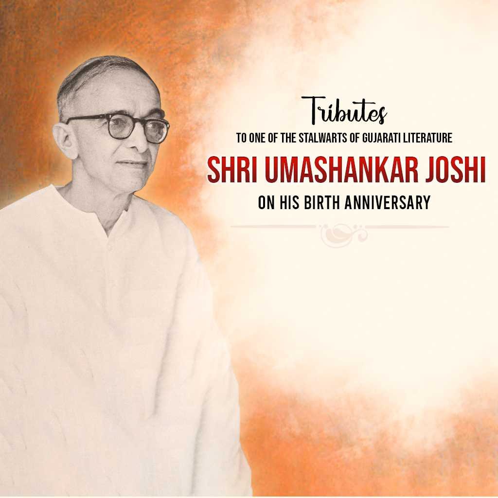 Umashankar Joshi Birth Anniversary पोस्टर 21