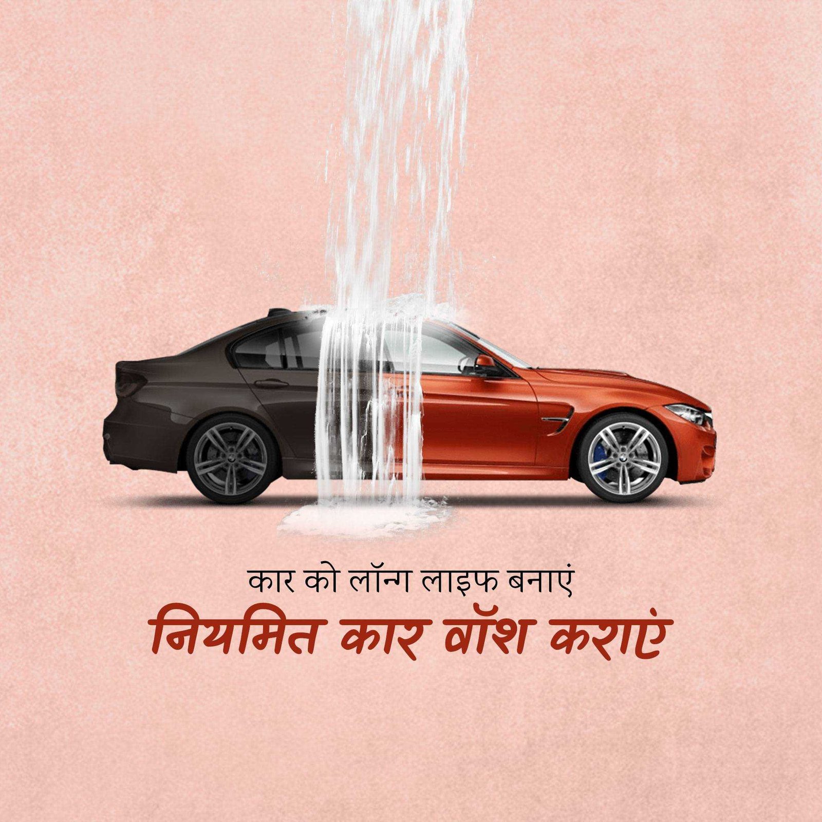Automobile poster 201
