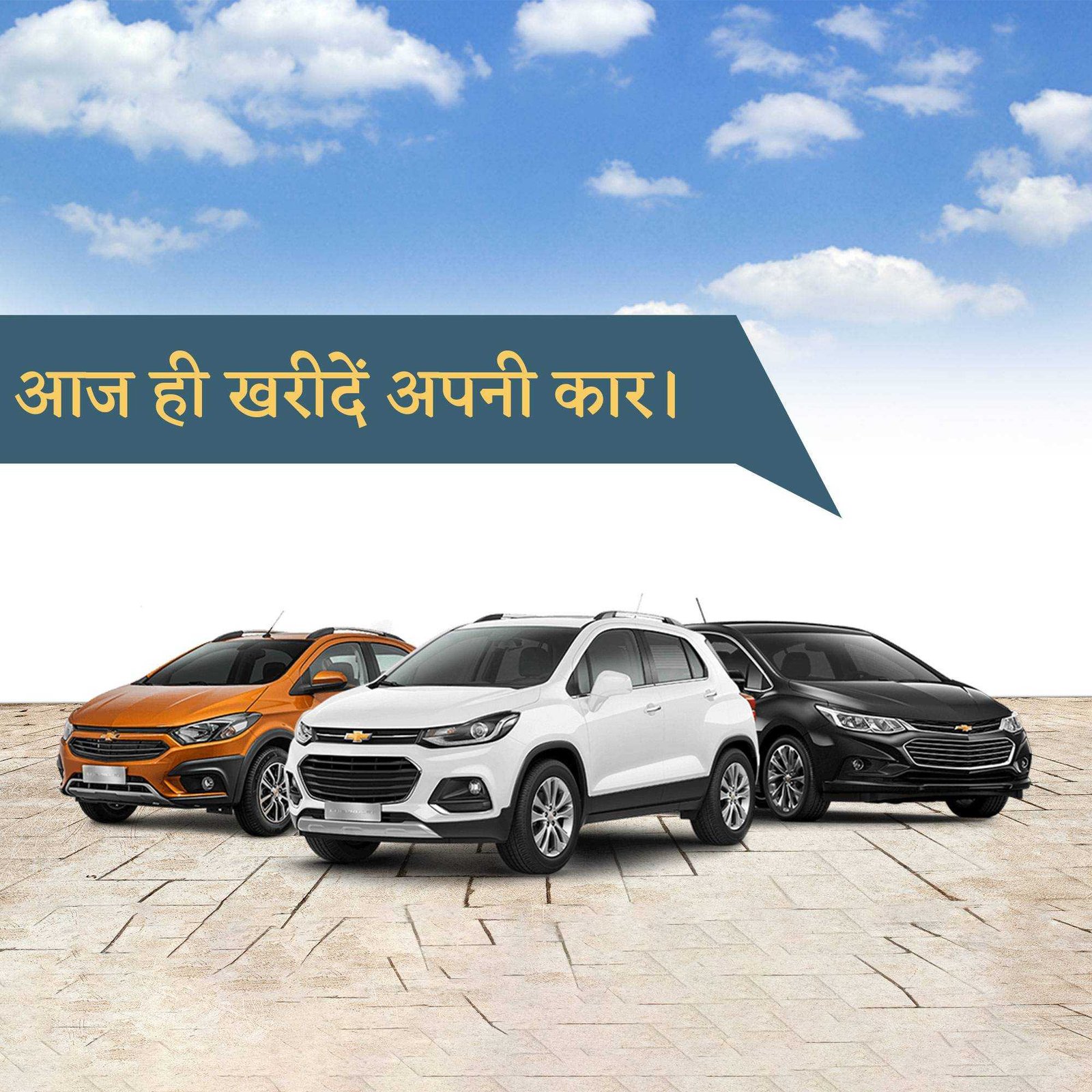 Automobile पोस्टर 102