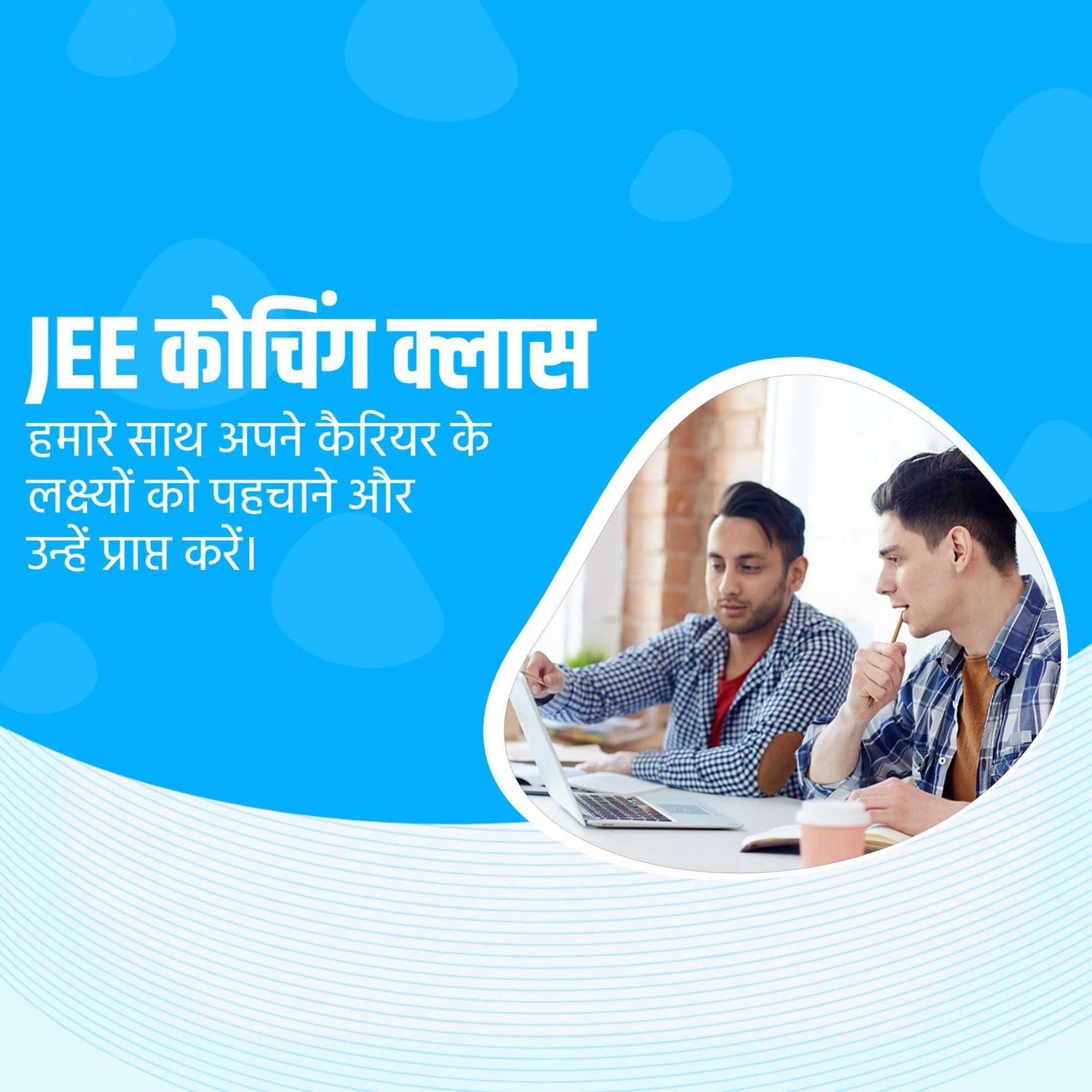 Education poster 278