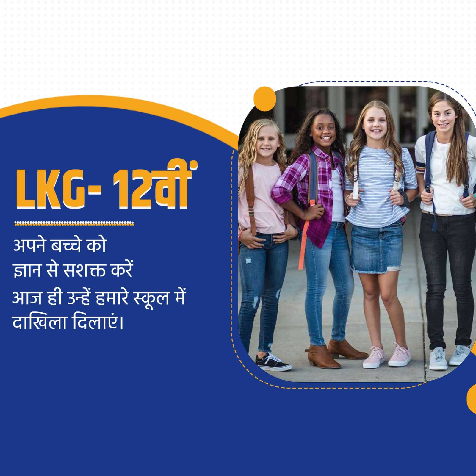 Education poster 809