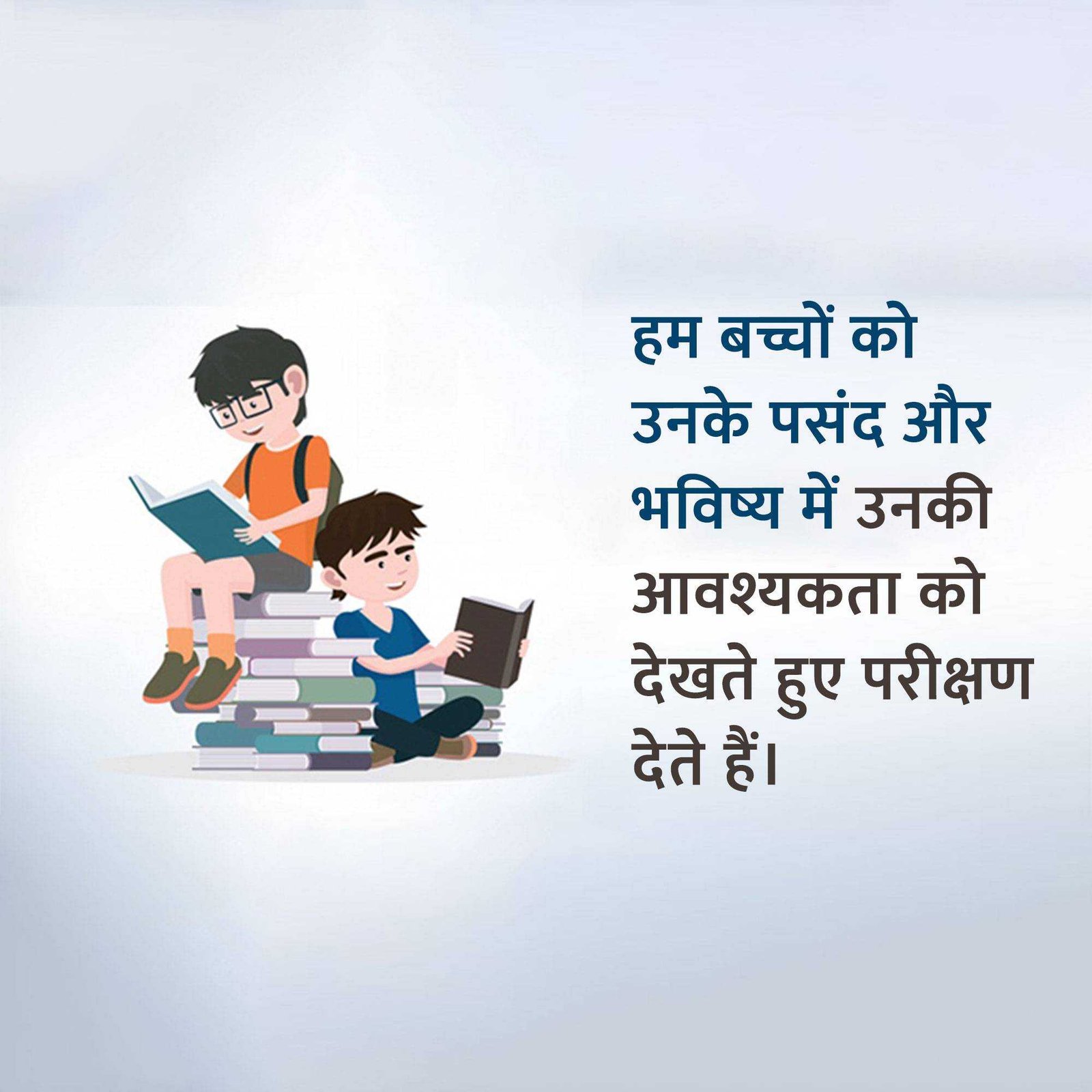 Education पोस्टर 676