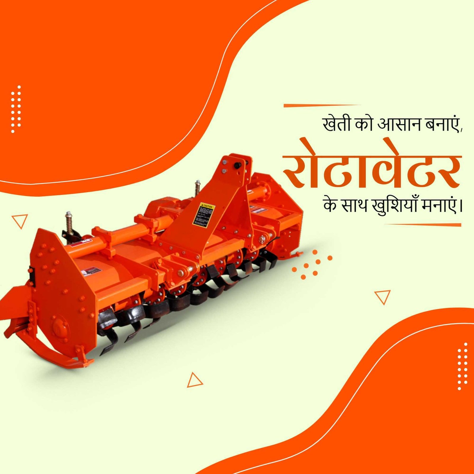 Agriculture poster 56