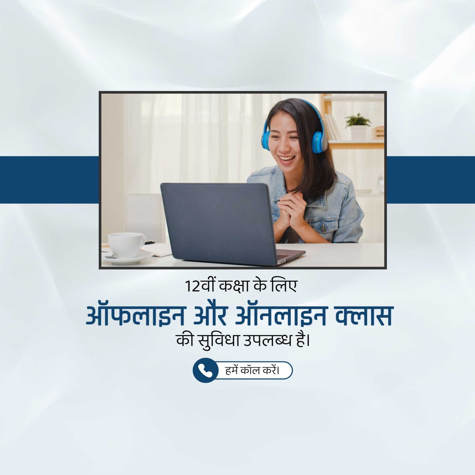 Education पोस्टर 459