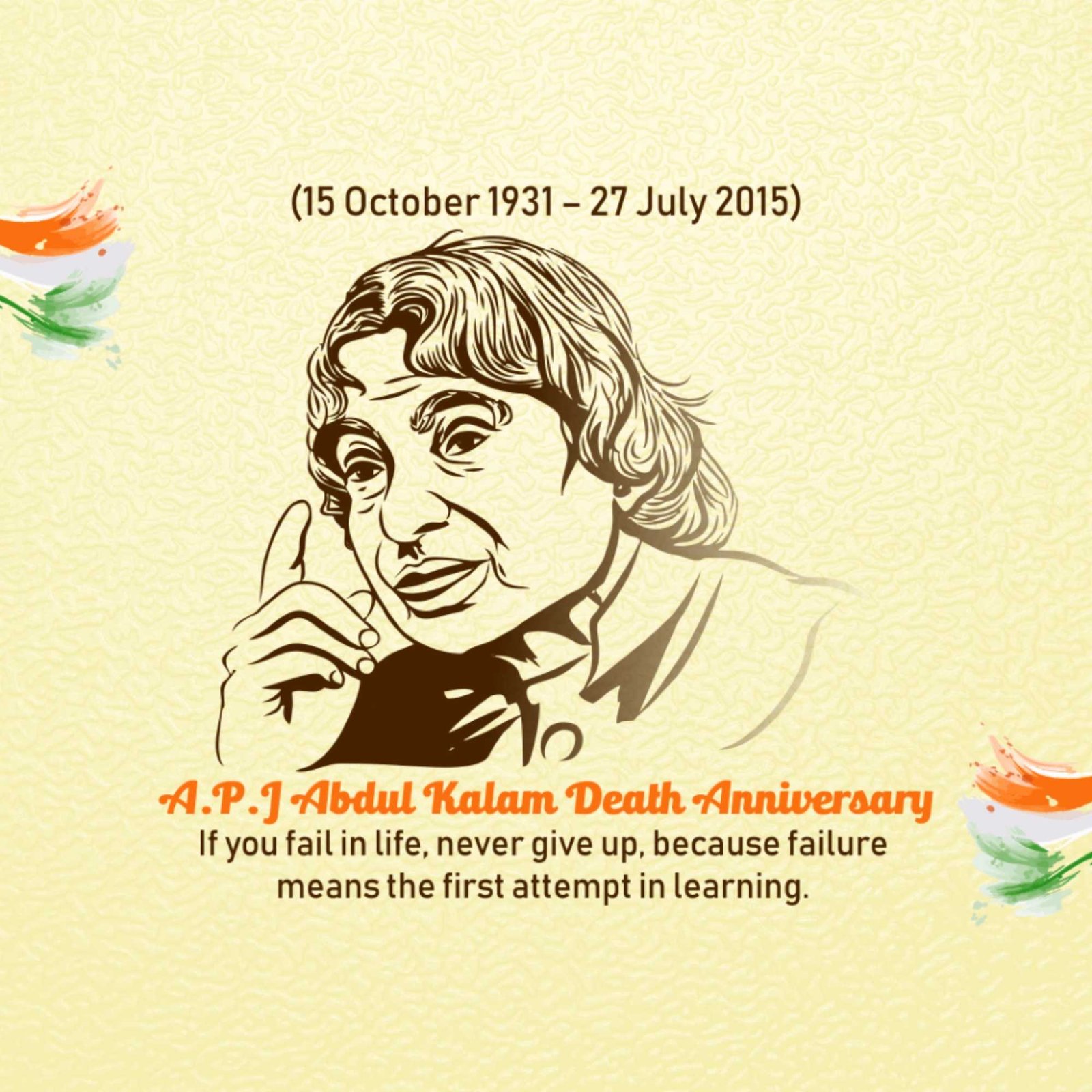 Dr. A.p.j. Abdul Kalam Death Anniversary पोस्टर 17