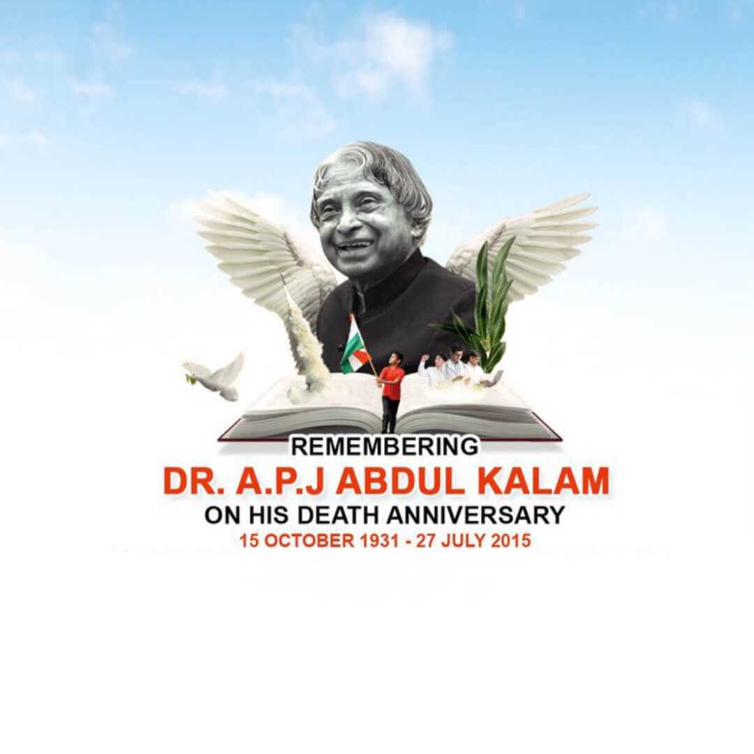 Dr. A.p.j. Abdul Kalam Death Anniversary पोस्टर 14
