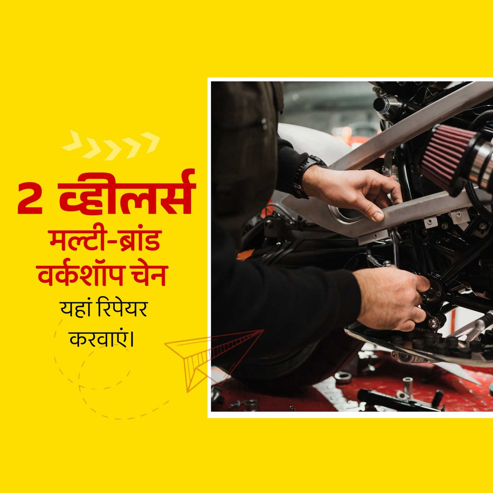 Automobile poster 146