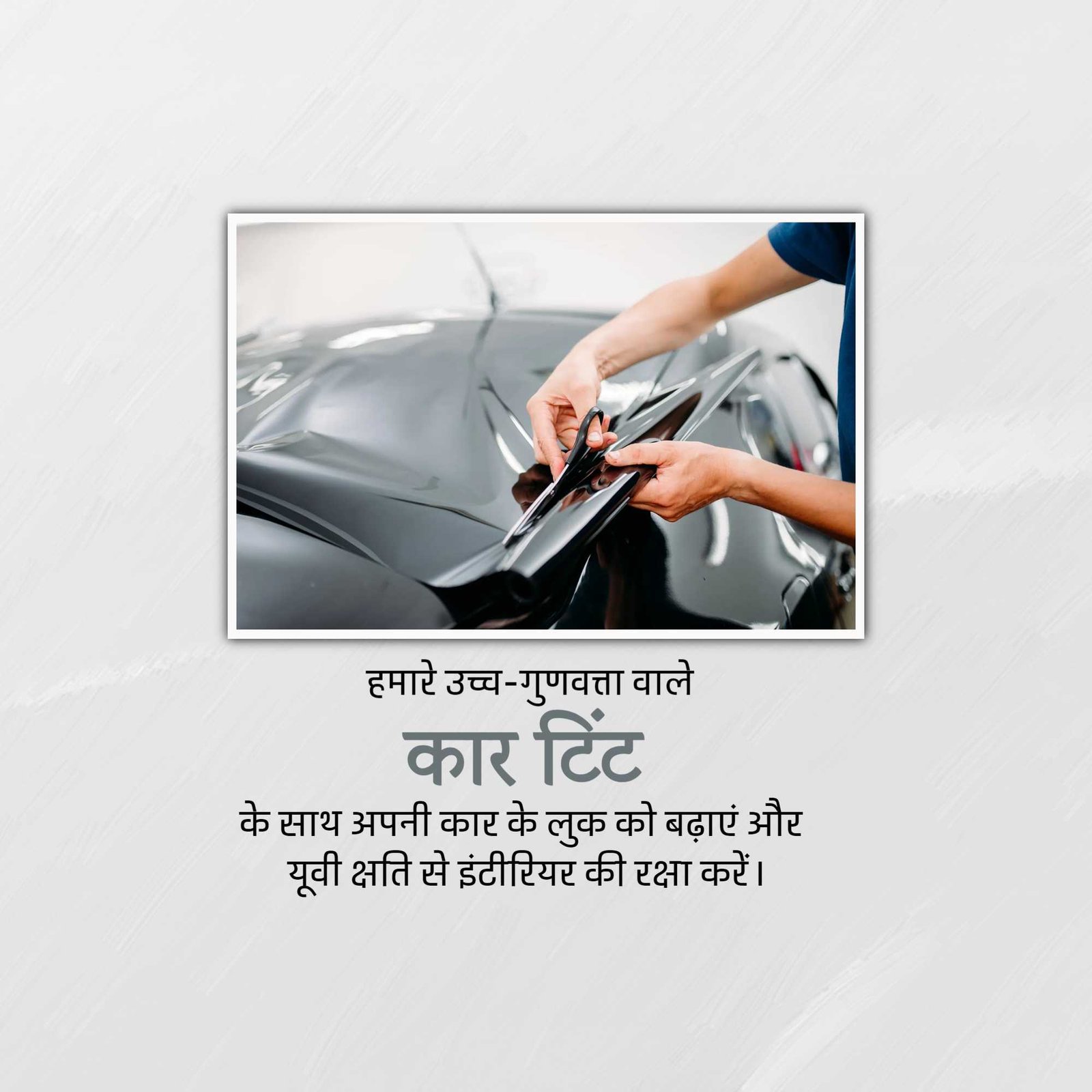 Automobile poster 313