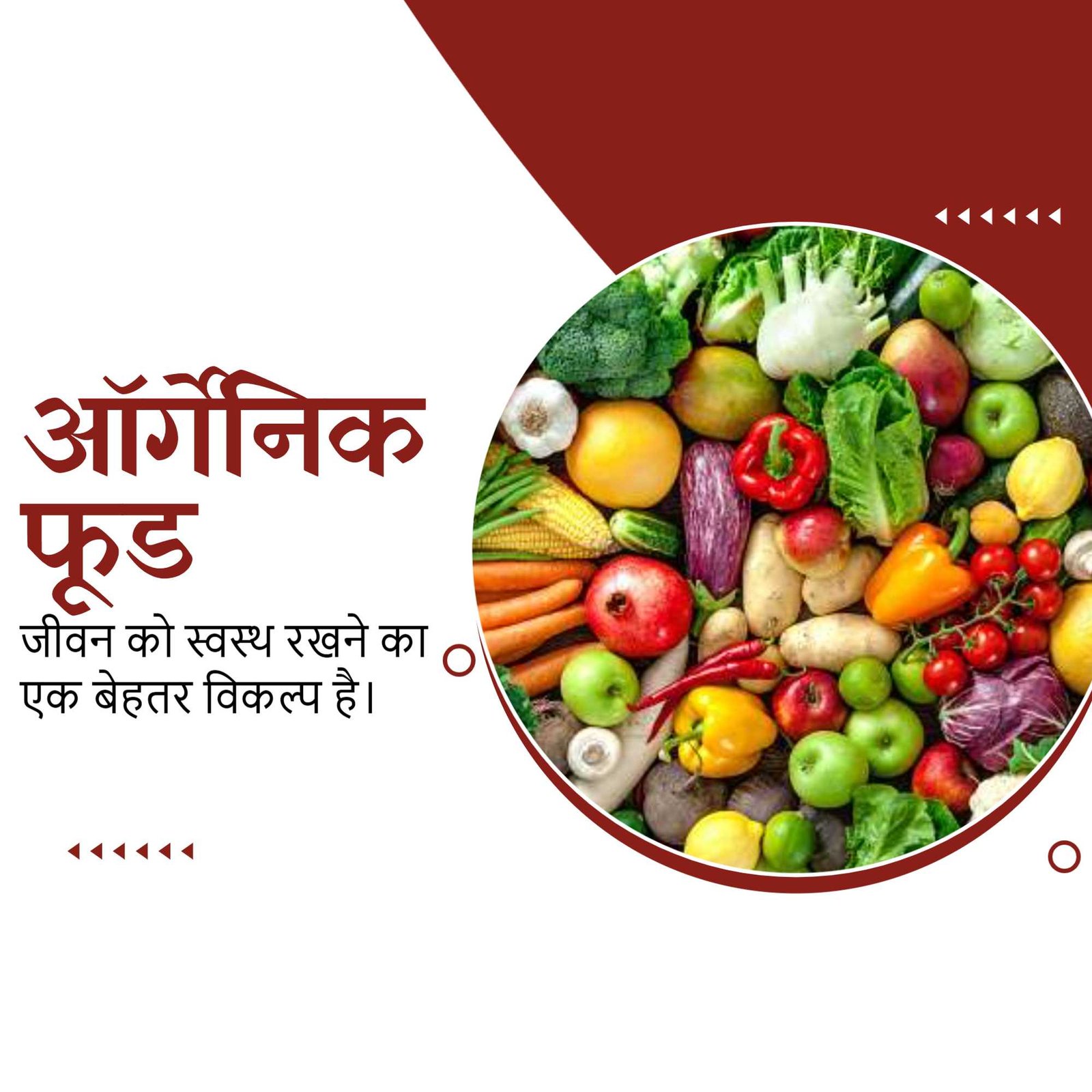 Agriculture पोस्टर 183