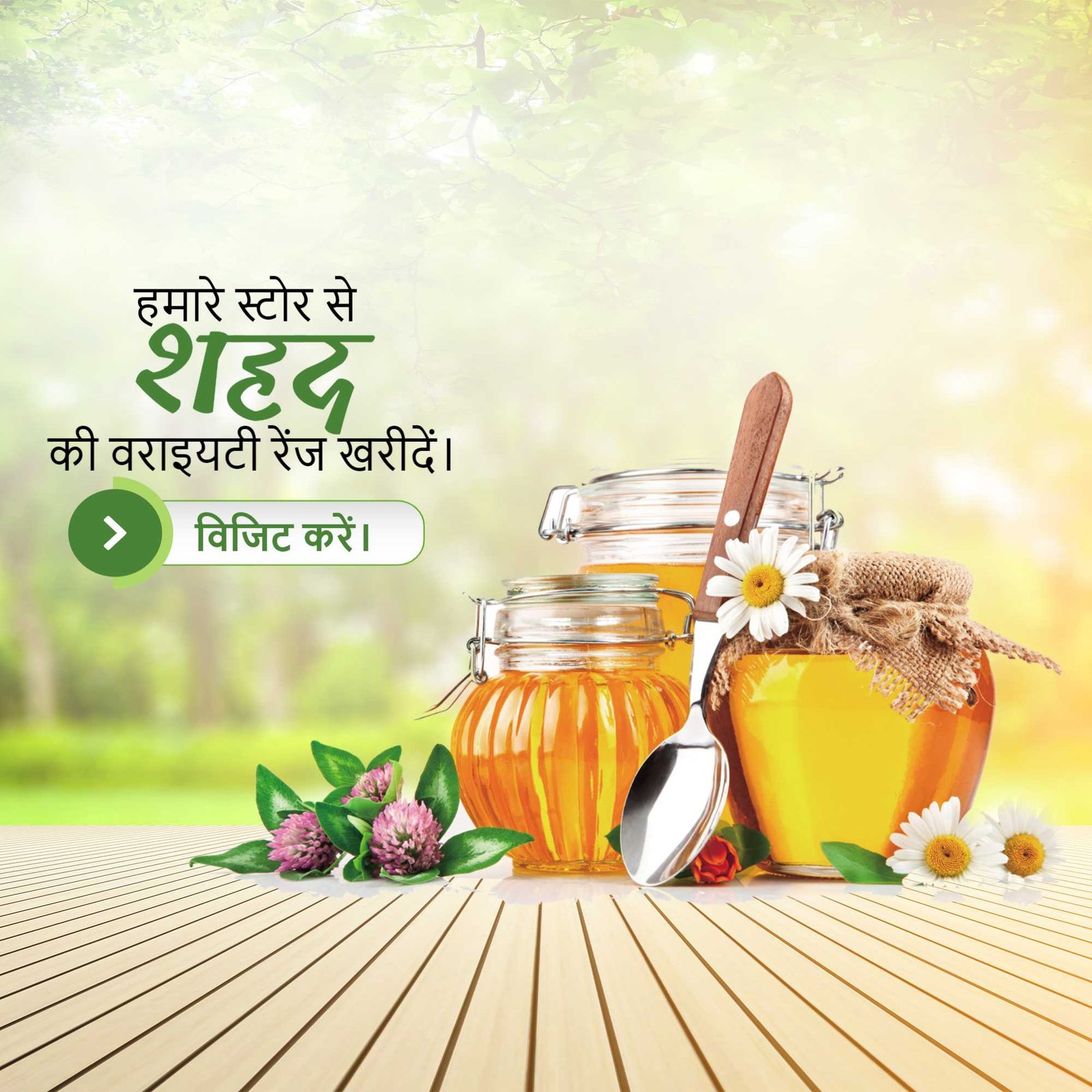 FMCG Business poster 352