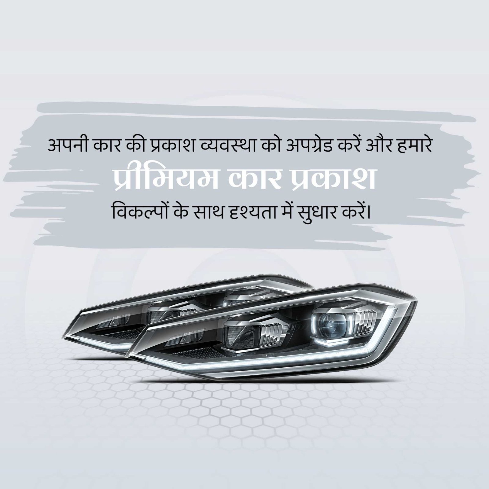 Automobile poster 297