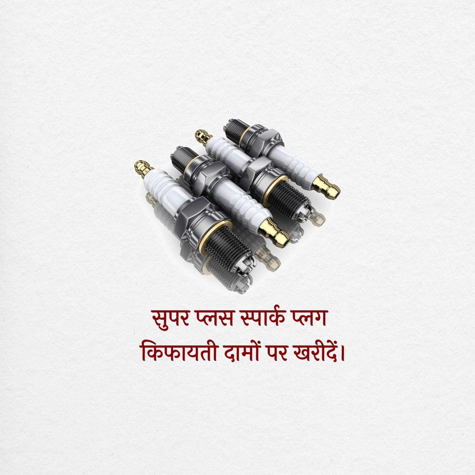 Automobile poster 294
