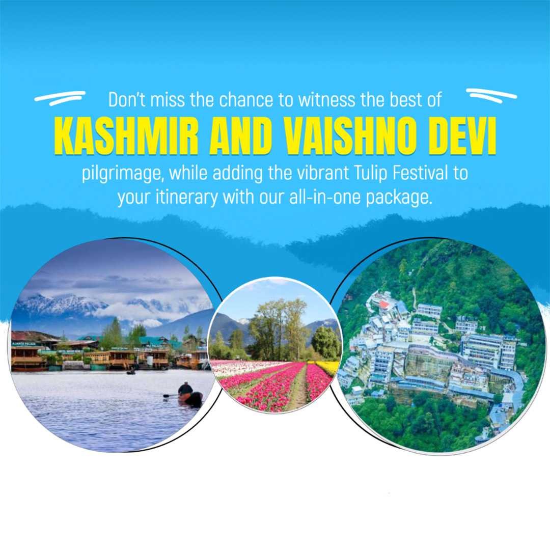 Tours And Travels पोस्टर 107