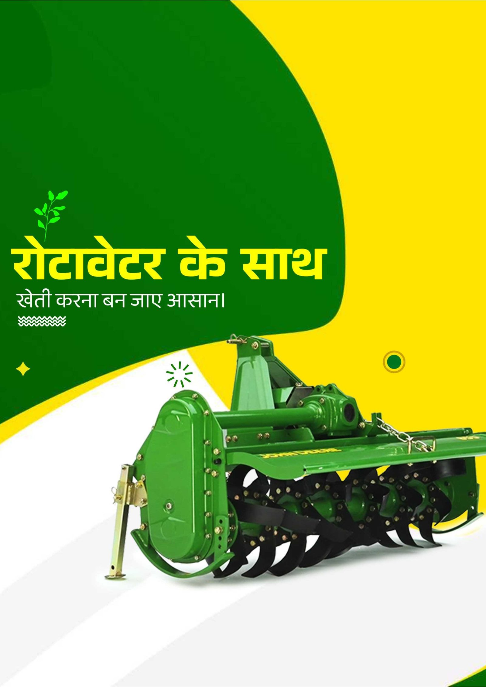 Agriculture poster 49