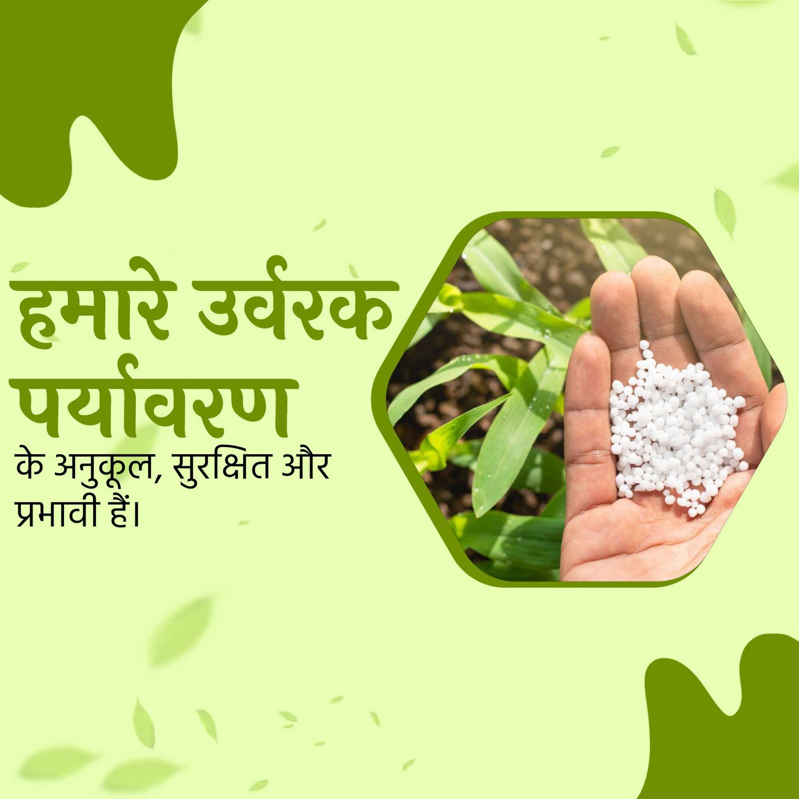 Agriculture poster 412