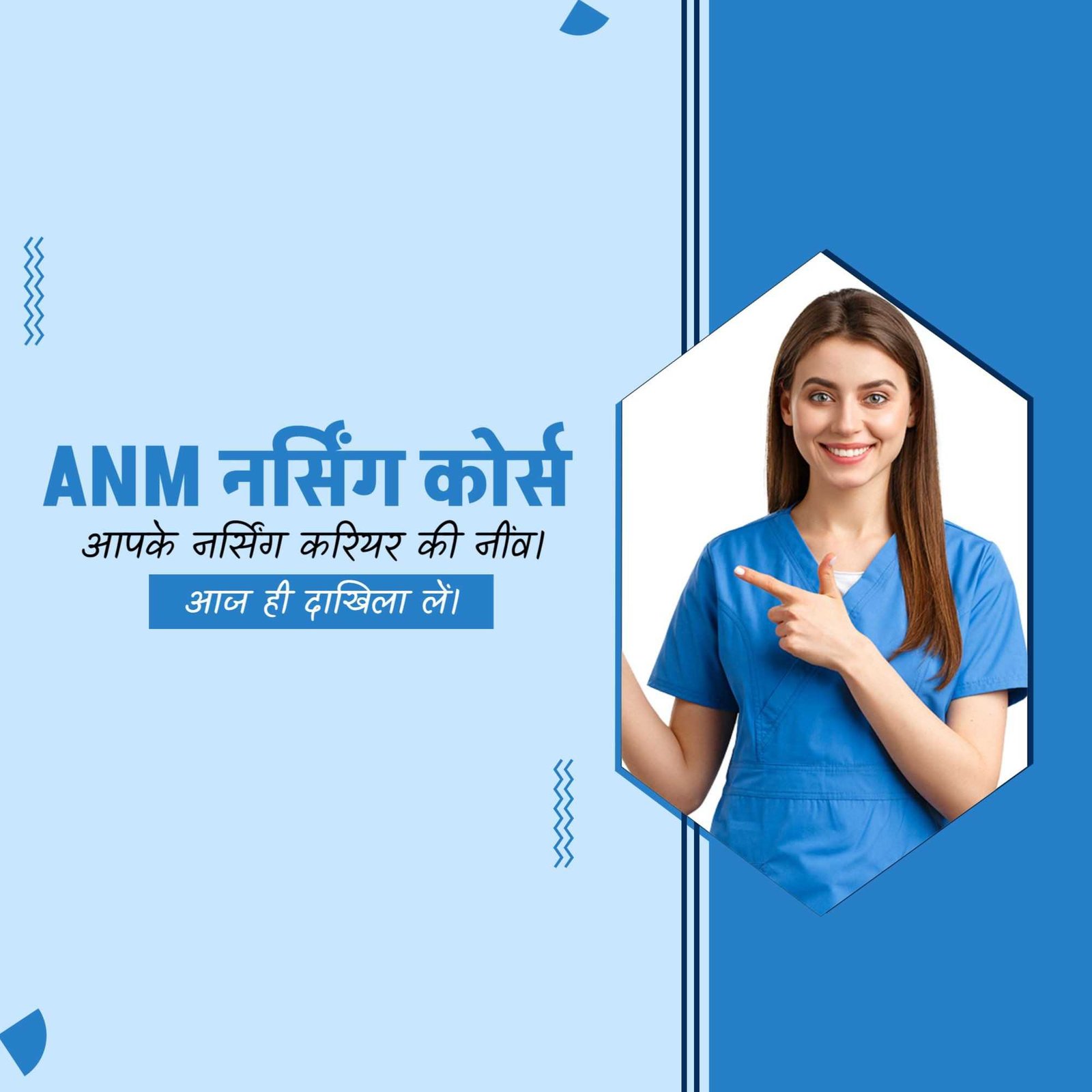 Education poster 222