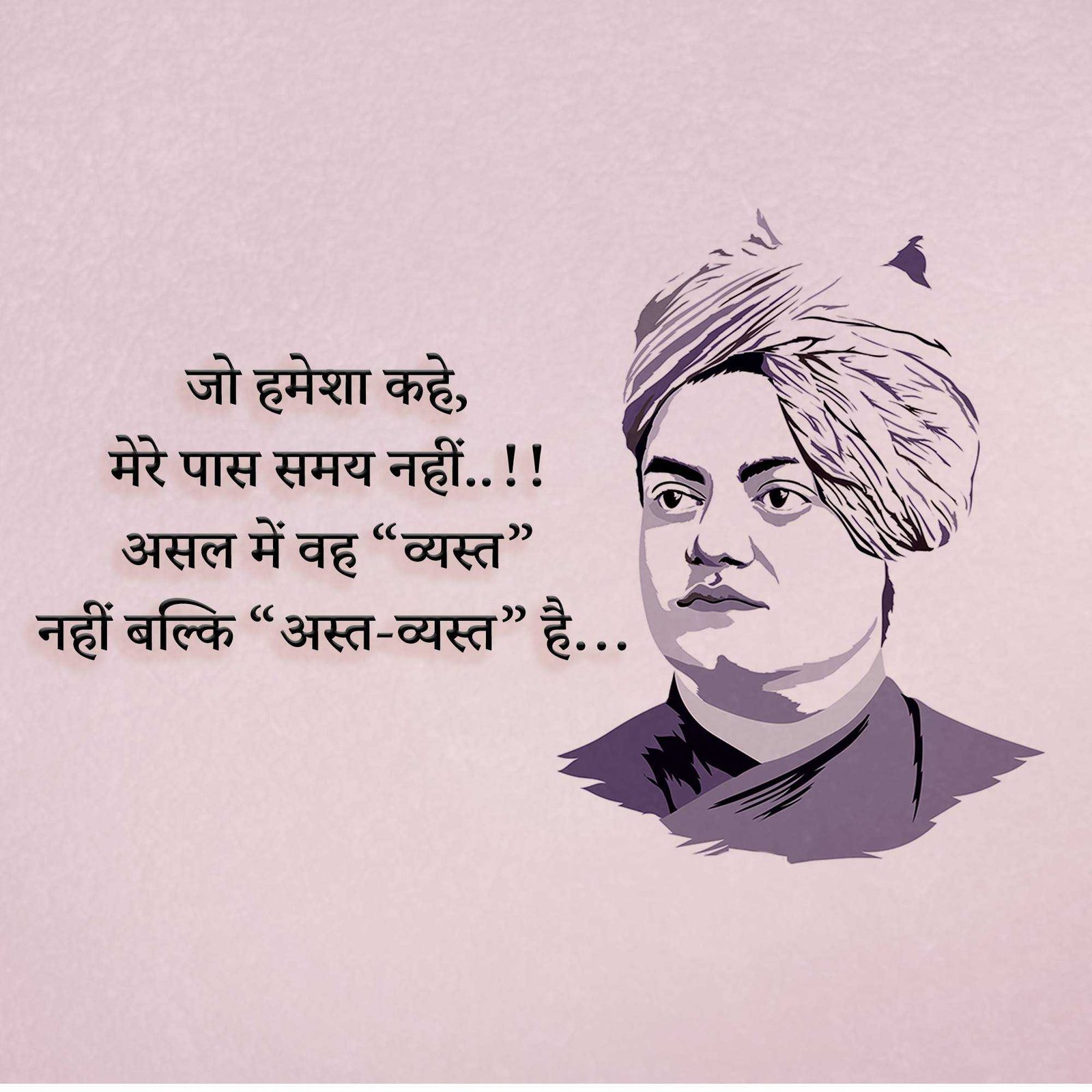 Leader Quotes पोस्टर 20