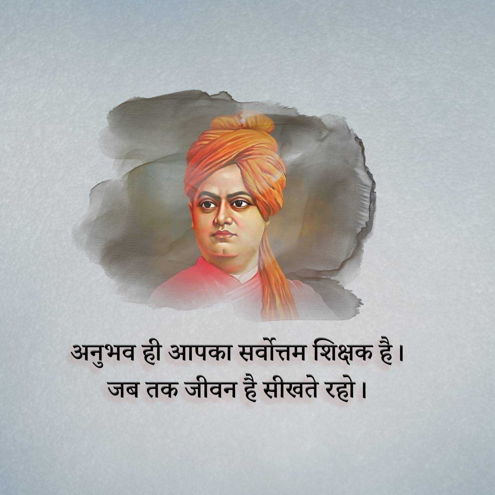 Leader Quotes पोस्टर 19