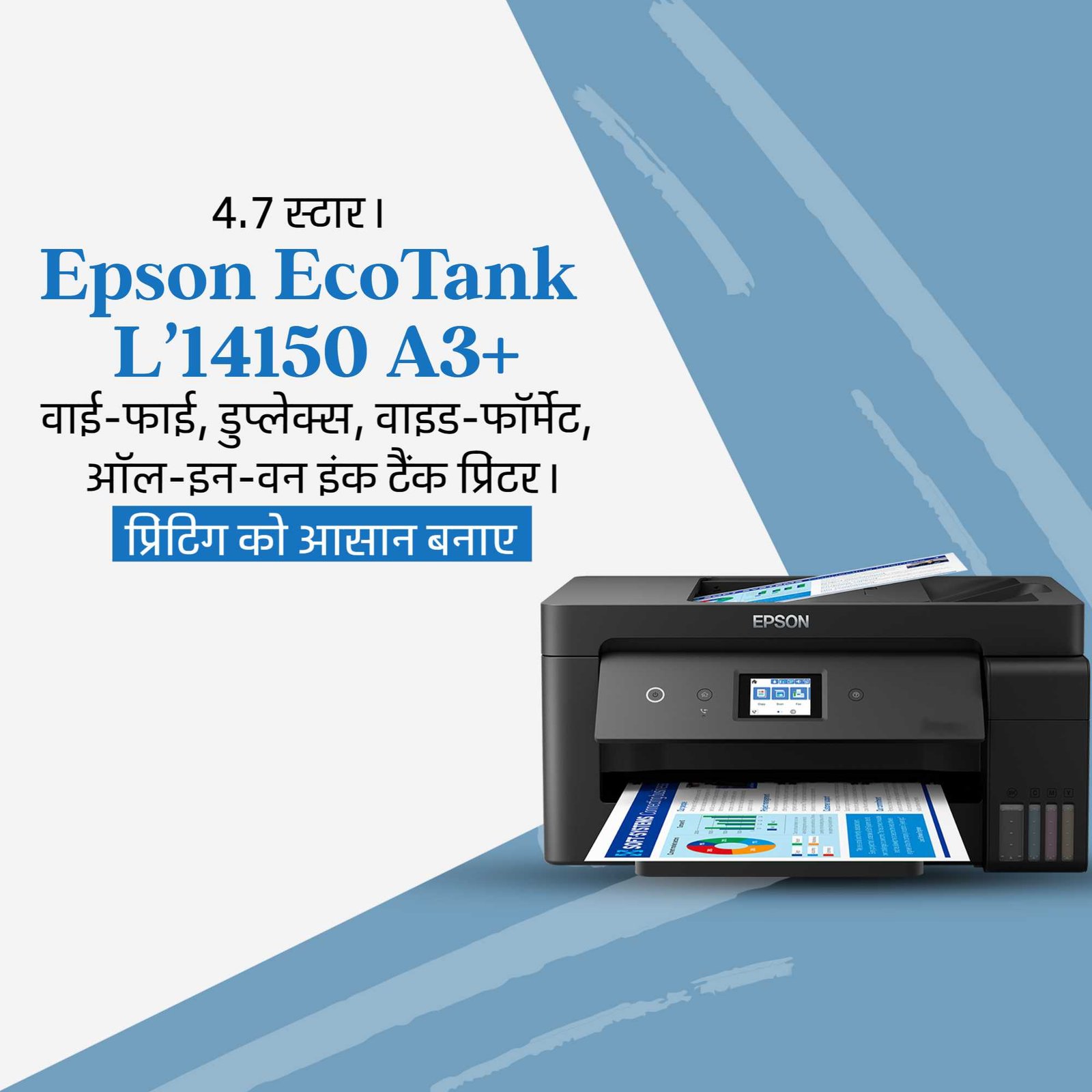Computer Sales, Repair & Maintenance पोस्टर 145