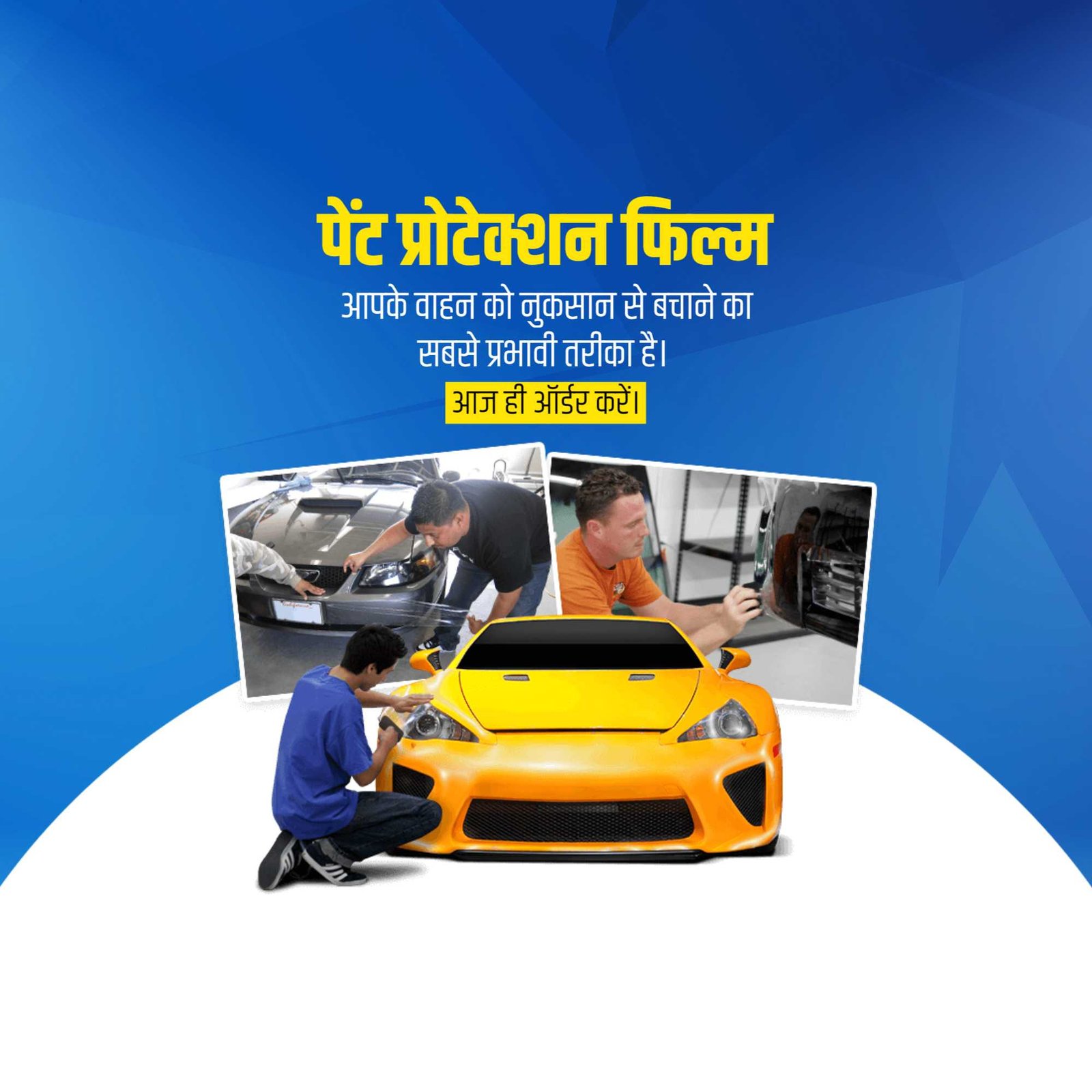 Automobile पोस्टर 33