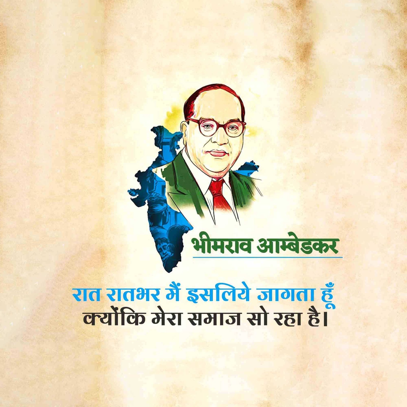 Leader Quotes पोस्टर 289