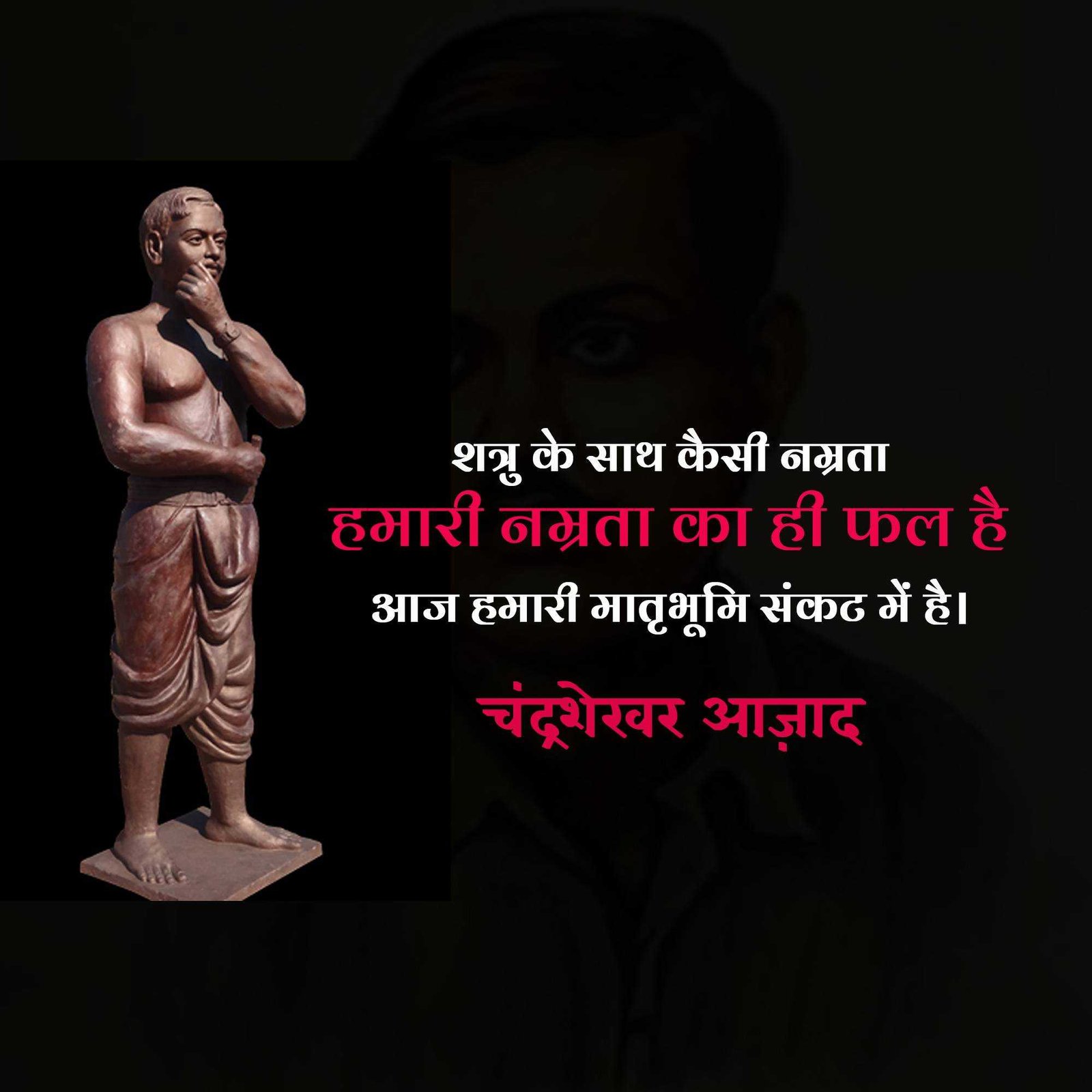 Leader Quotes पोस्टर 184