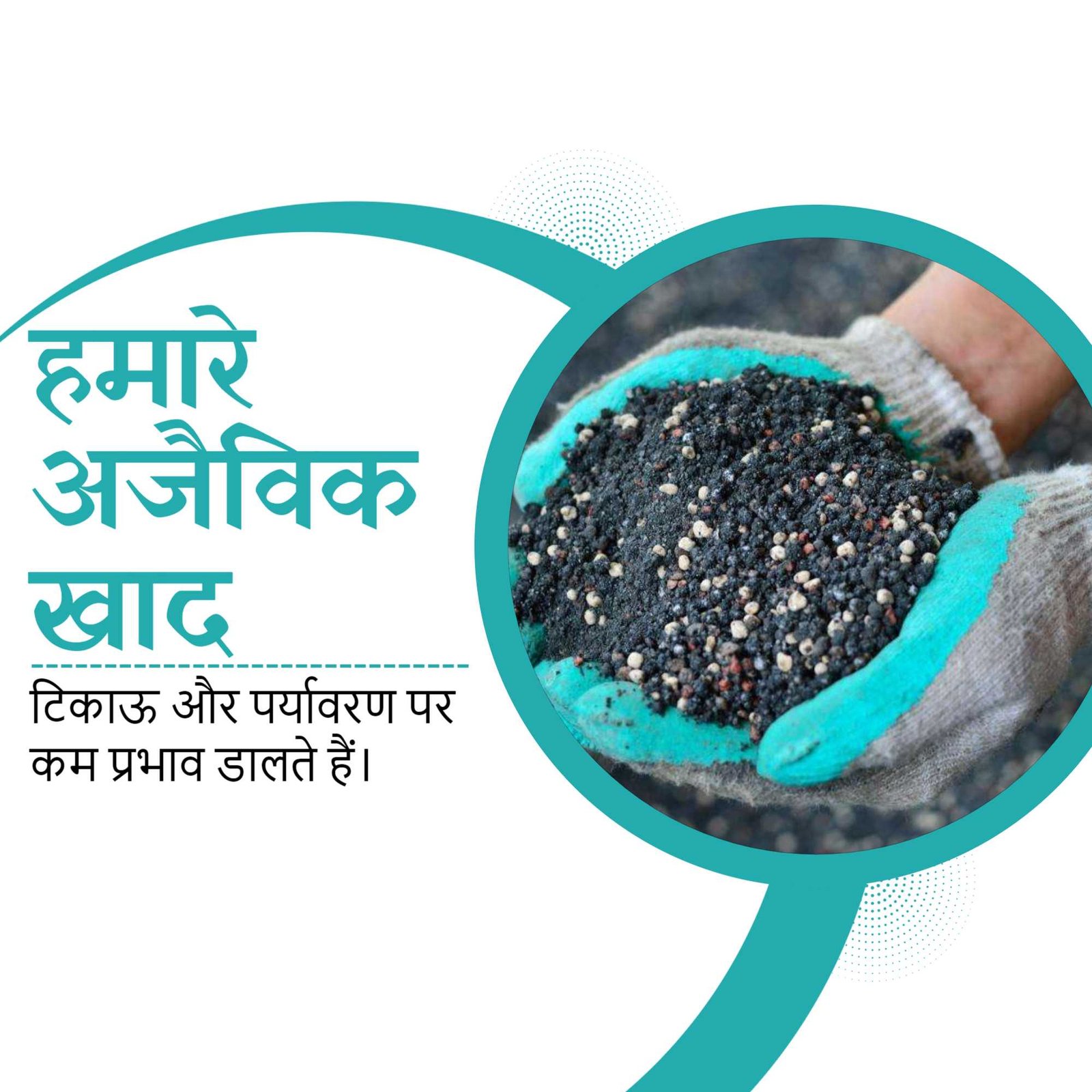 Agriculture पोस्टर 180