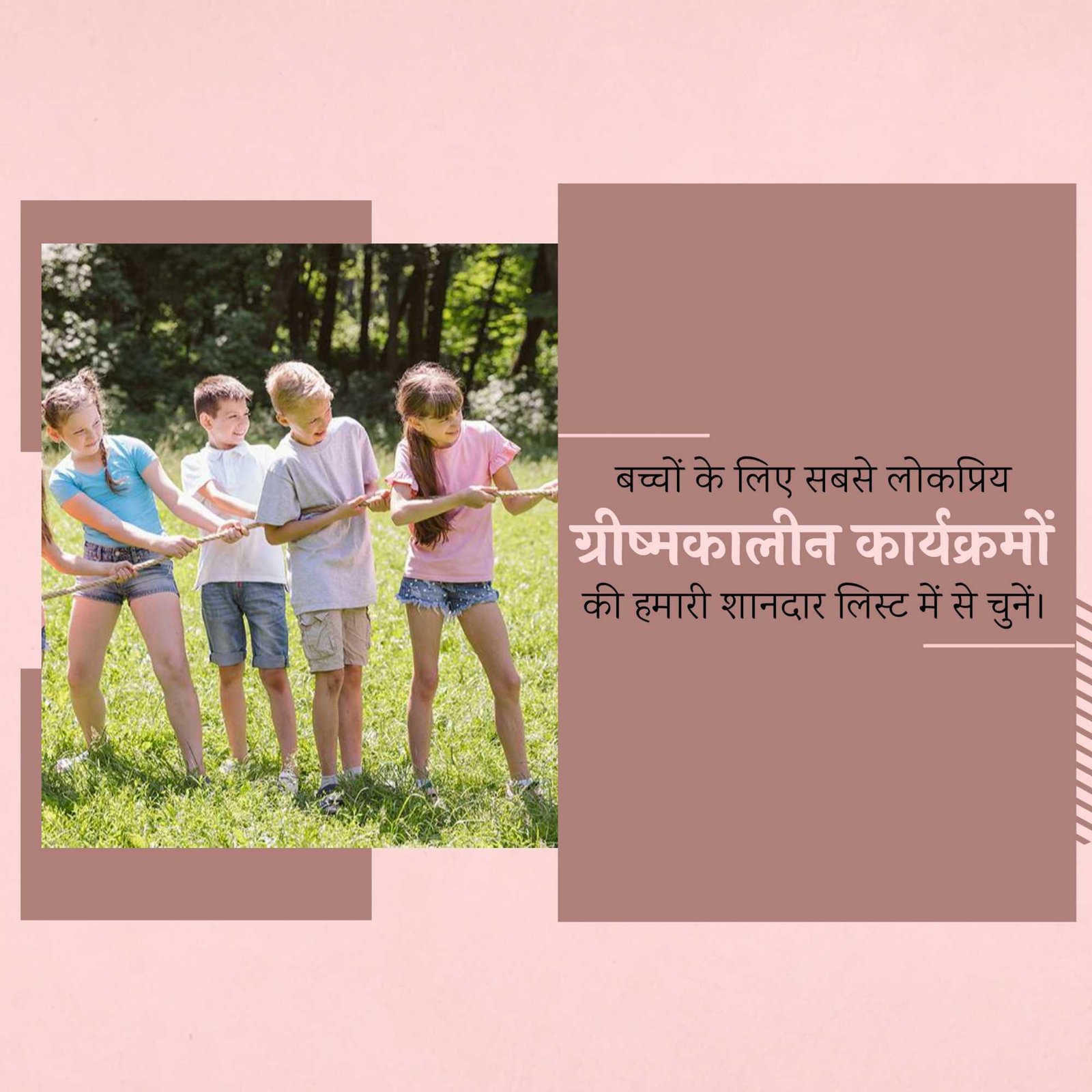 Education poster 485
