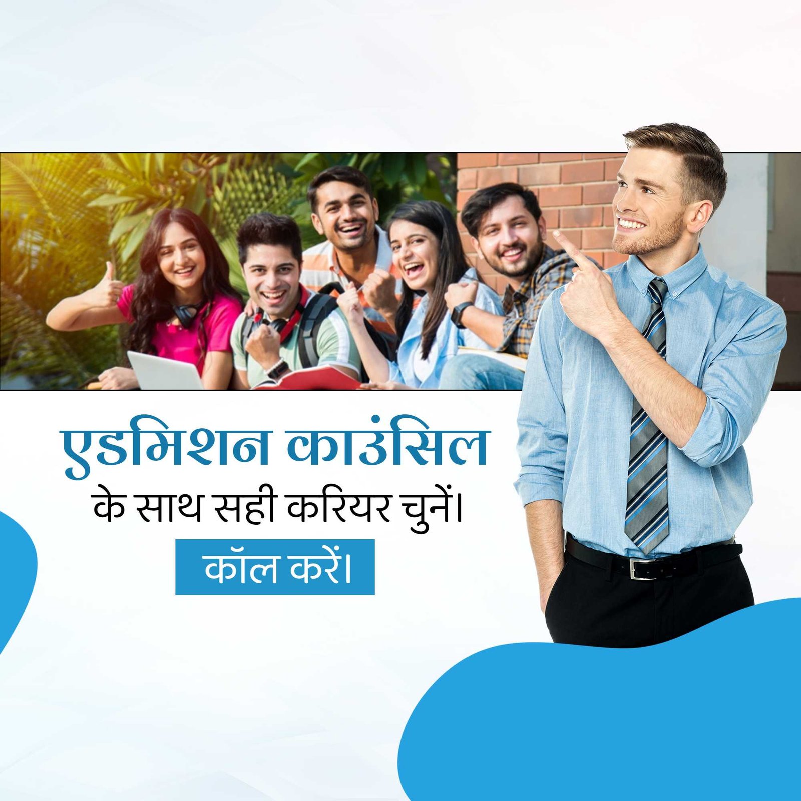 Education पोस्टर 725