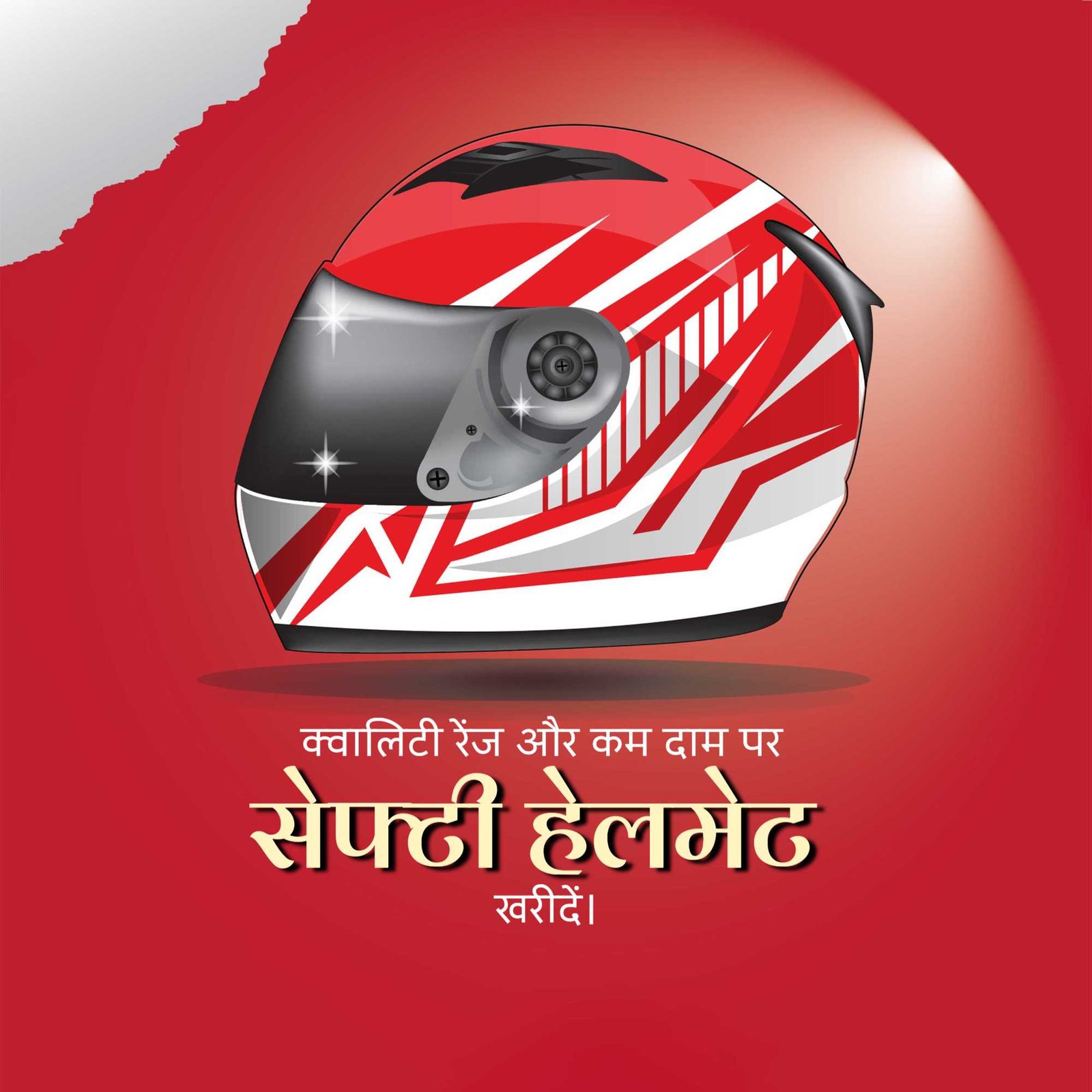 Automobile पोस्टर 104