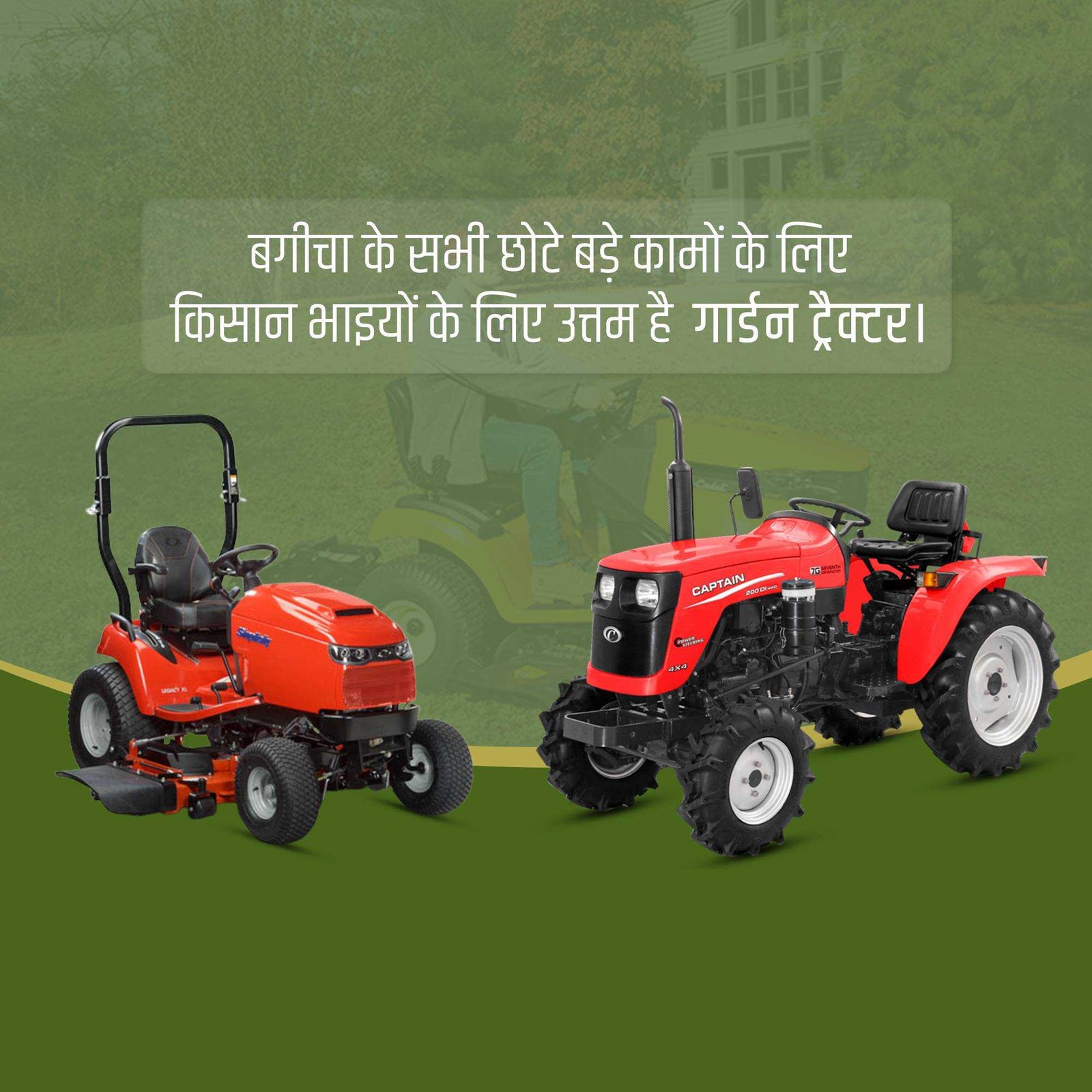 Agriculture पोस्टर 227