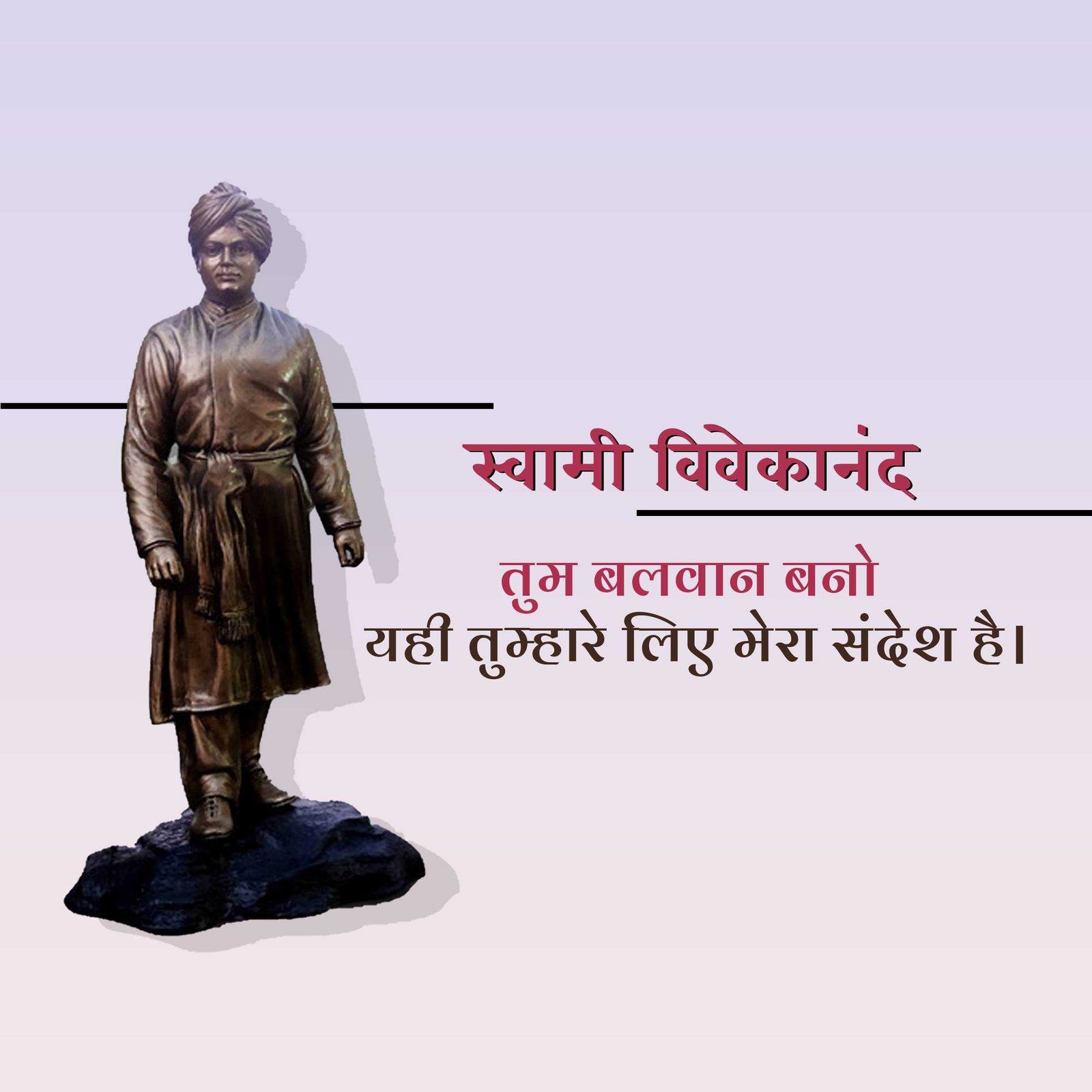 Leader Quotes पोस्टर 18