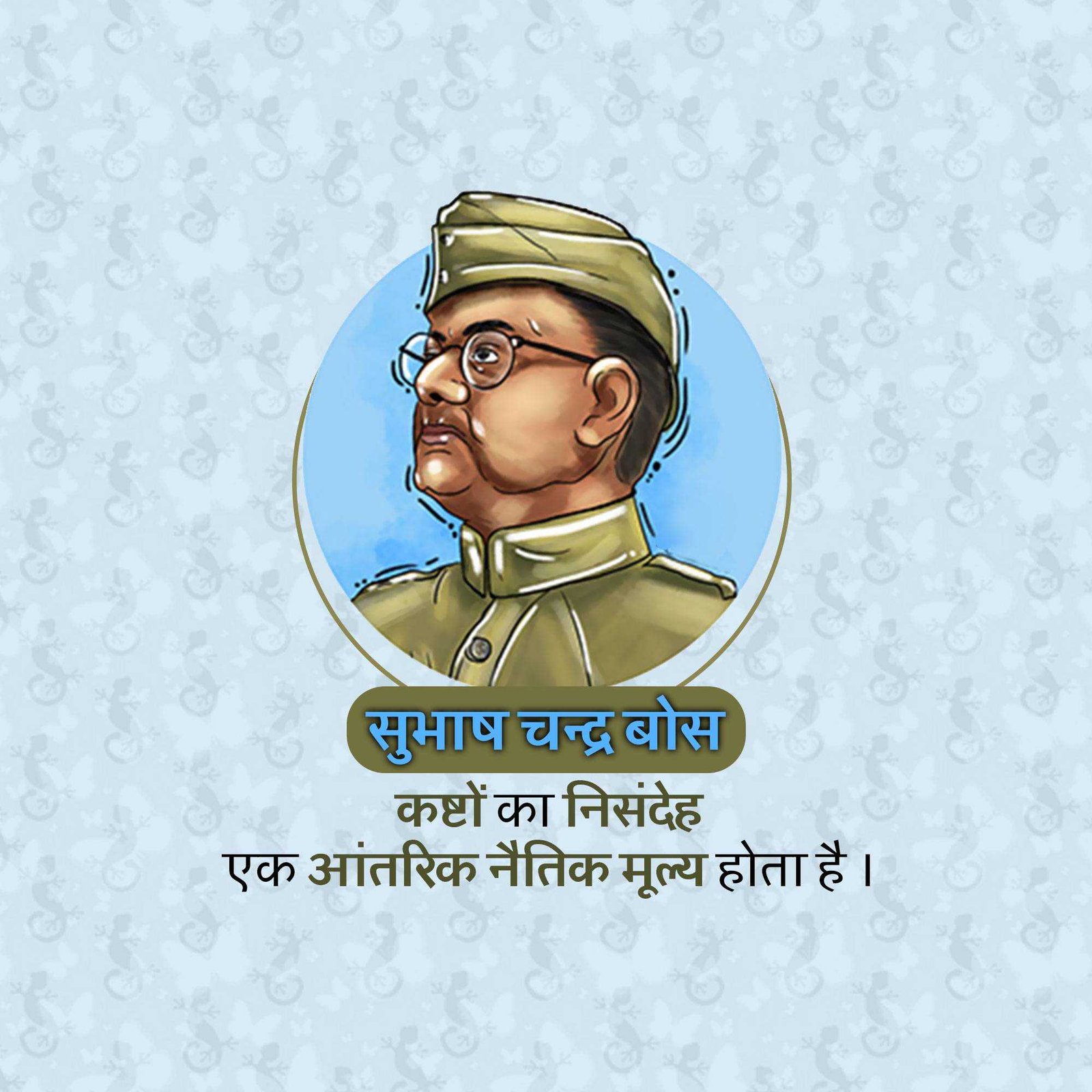Leader Quotes पोस्टर 21