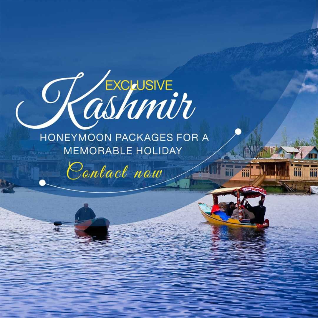 Tours And Travels पोस्टर 85