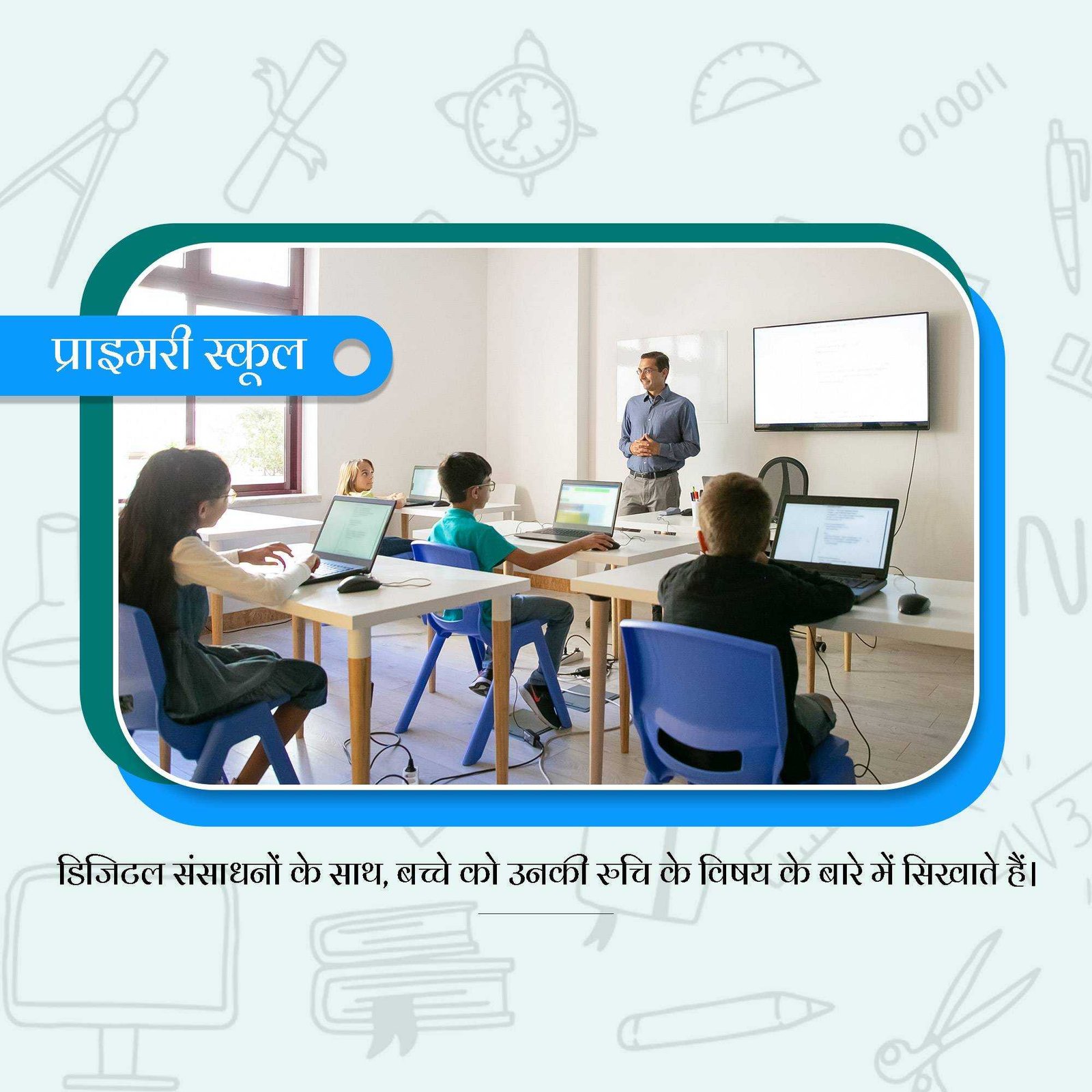 Education poster 149