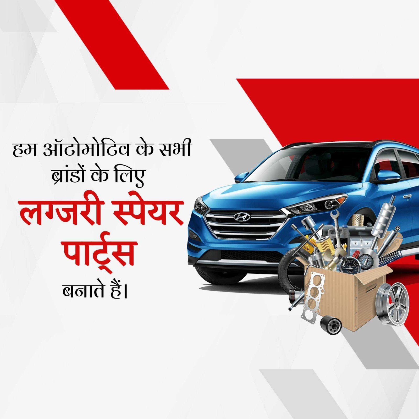 Automobile poster 281