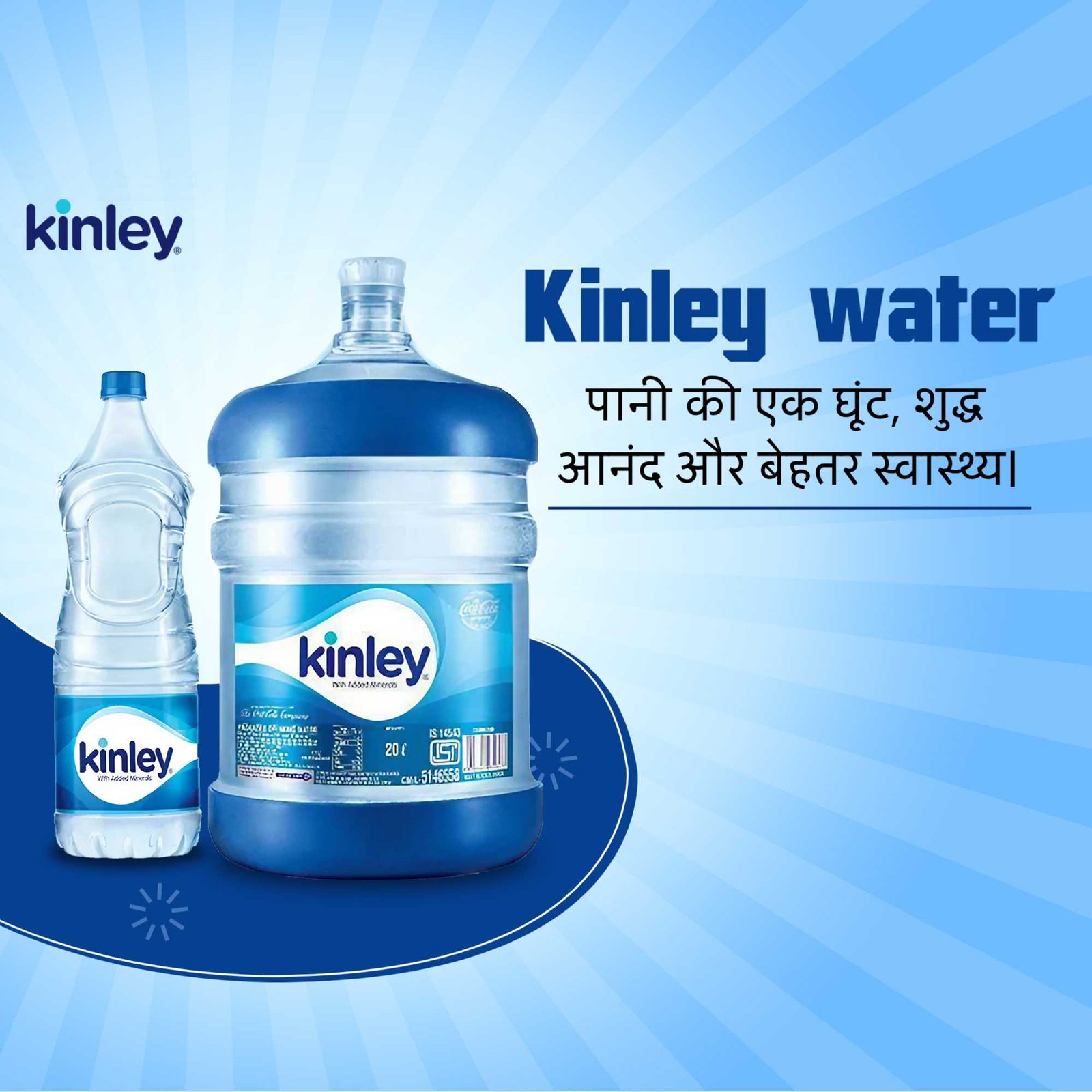 FMCG Business poster 446