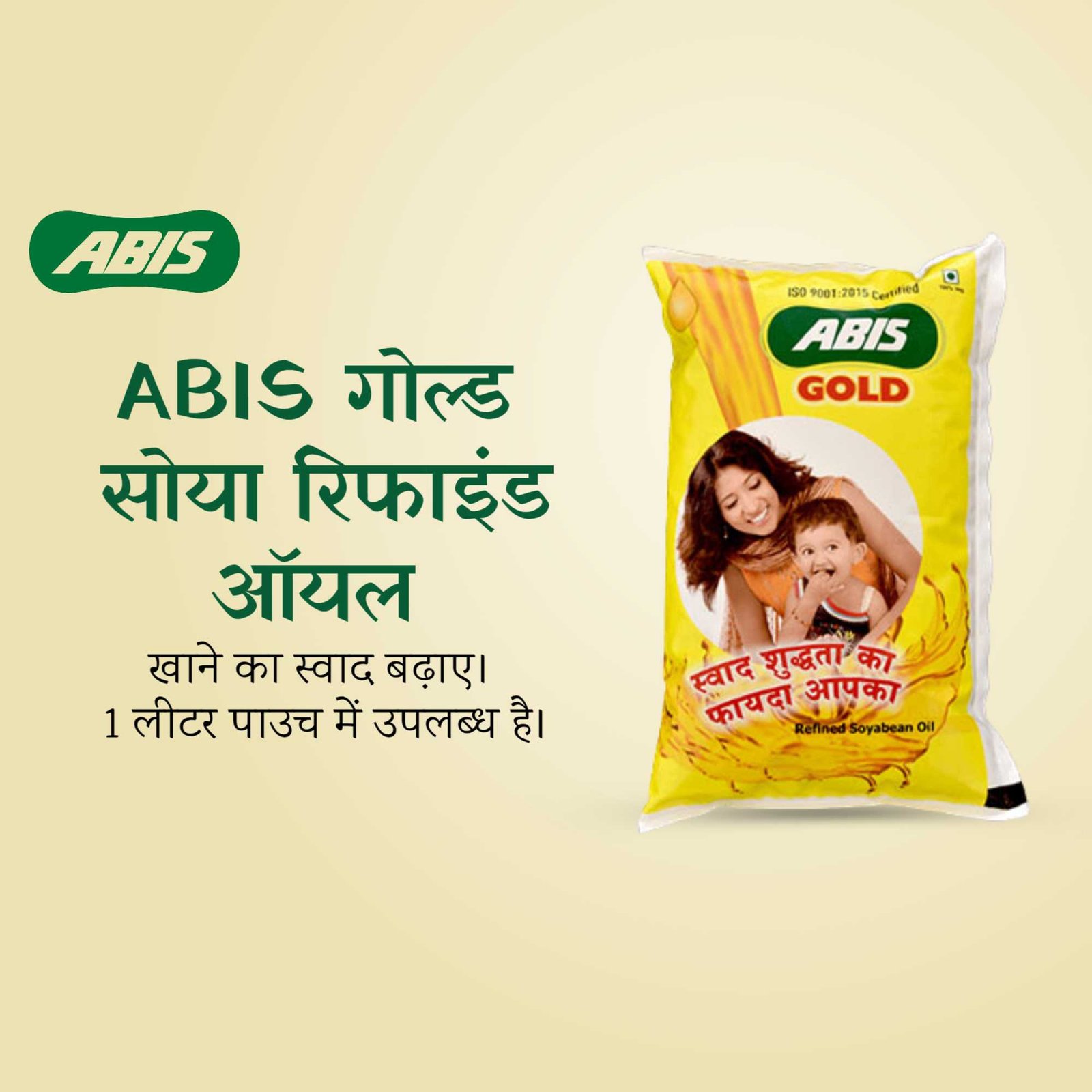 FMCG Business poster 259