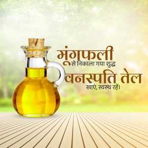 FMCG Business पोस्टर 271