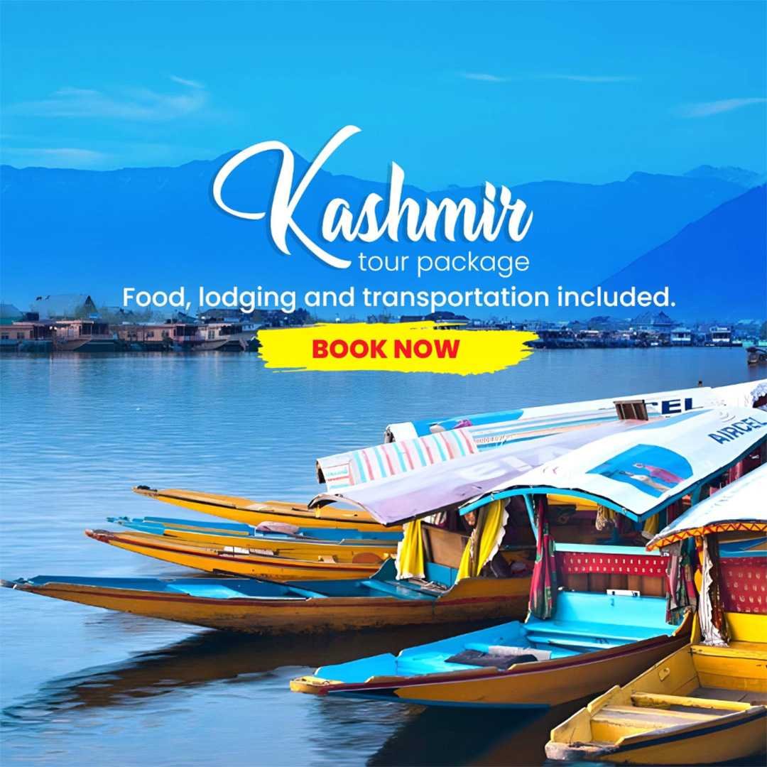 Tours And Travels पोस्टर 82