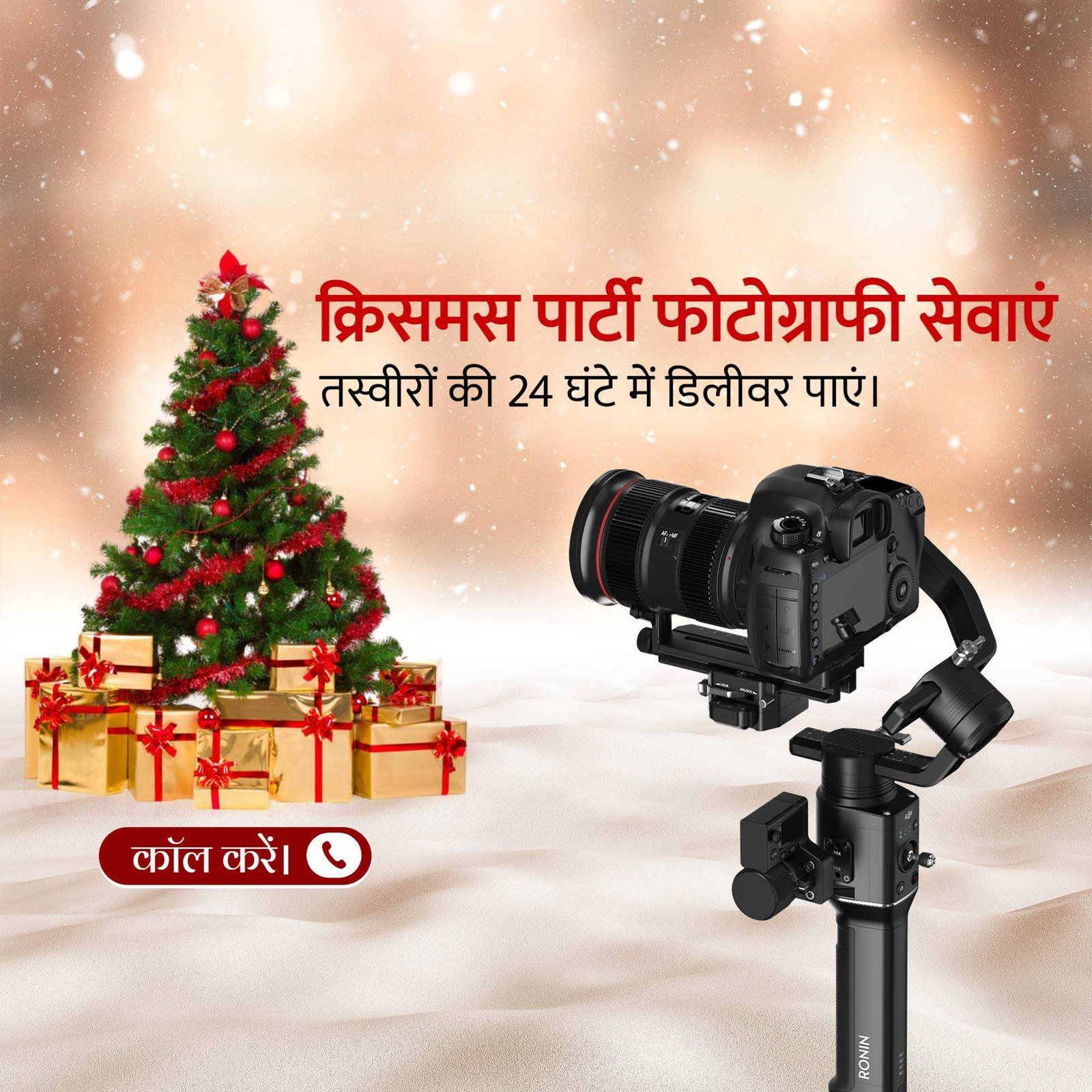 Video & Photography poster 158