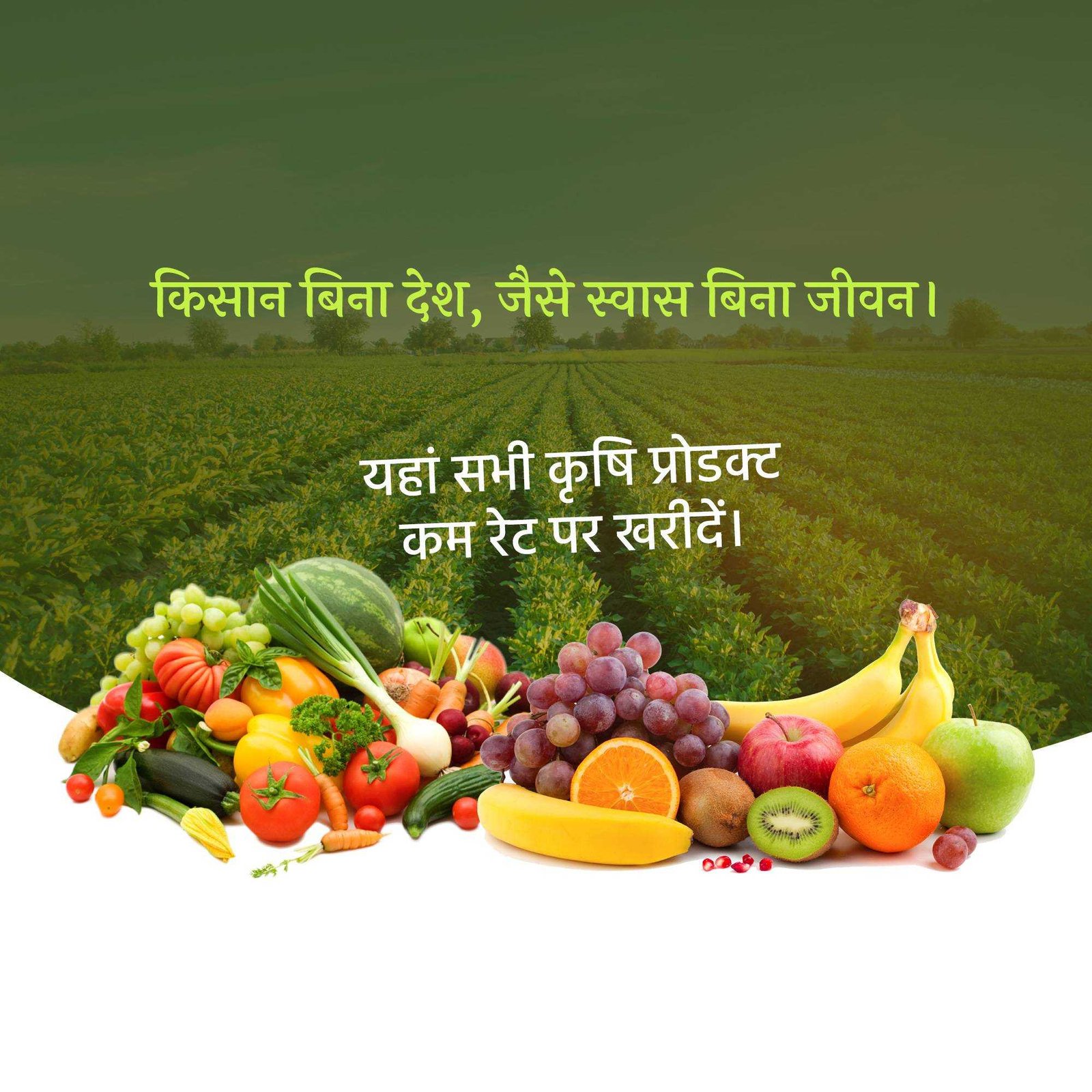 Agriculture पोस्टर 137