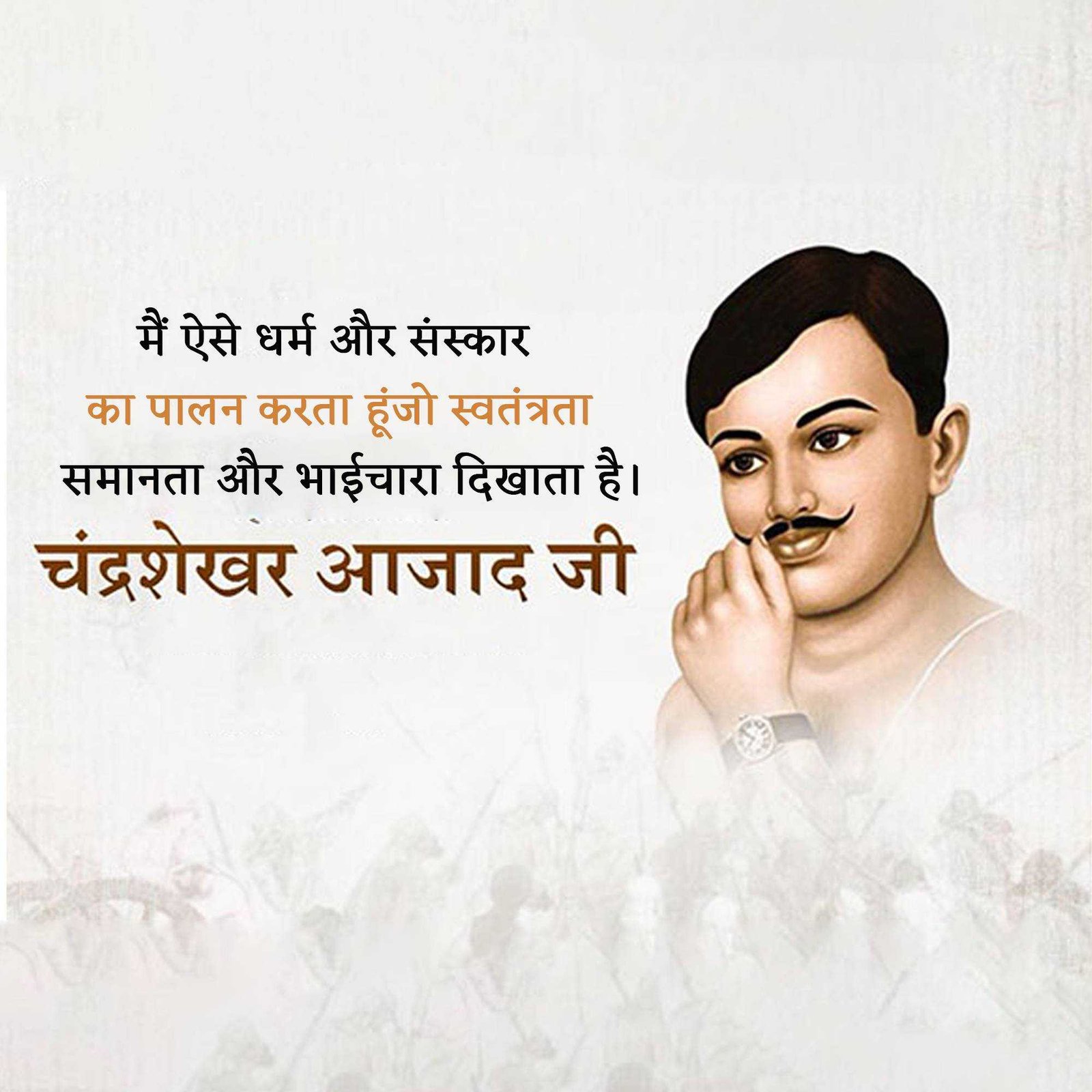 Leader Quotes पोस्टर 206