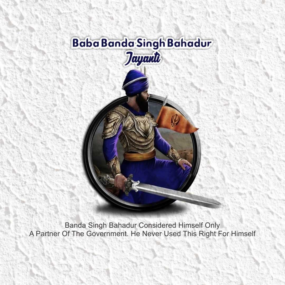 Banda Singh Bahadur Punyatithi पोस्टर 59