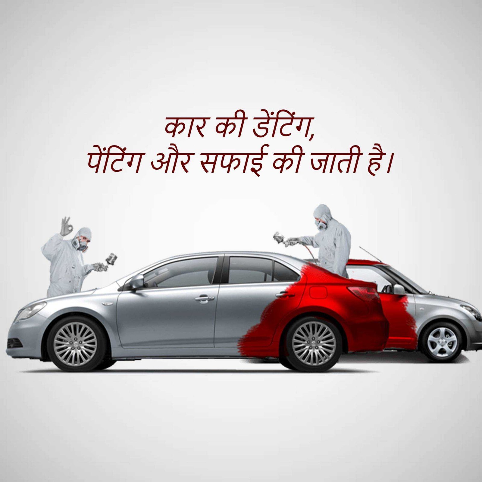 Automobile poster 213