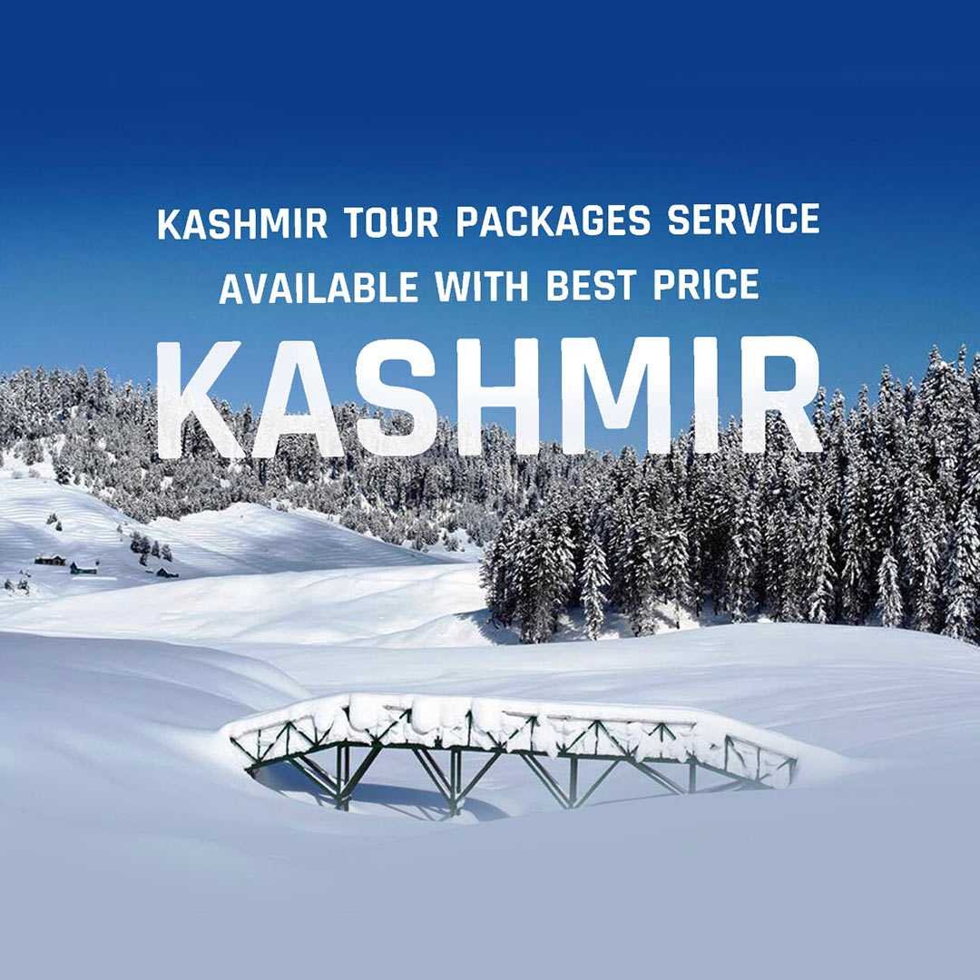 Tours And Travels पोस्टर 77