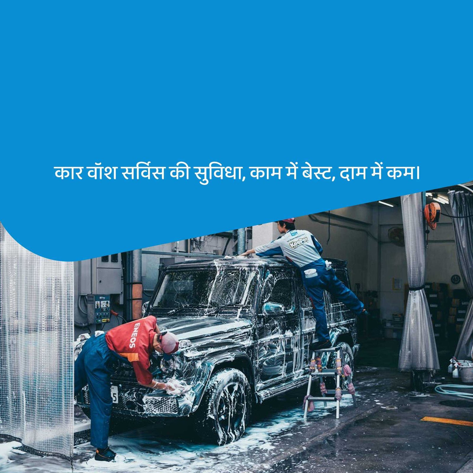 Automobile poster 206